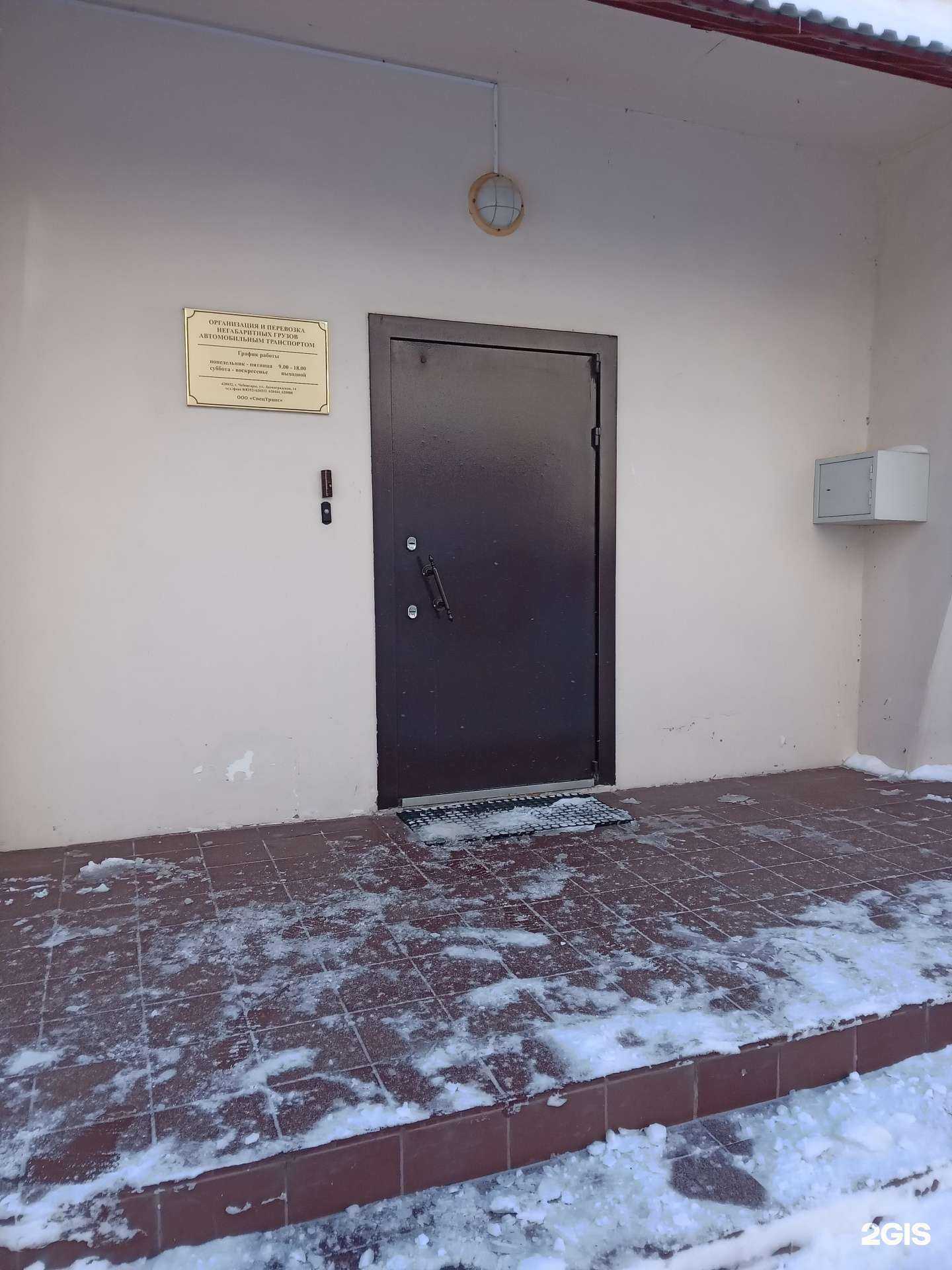 Отзывы на компанию Компания по перевозке негабаритных грузов в г. Чебоксары c фото