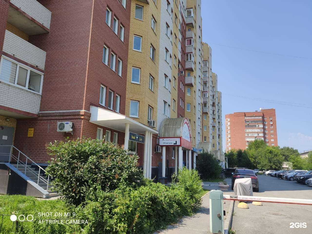 Отзывы на компанию ХимРеактивы в г. Тюмень c фото