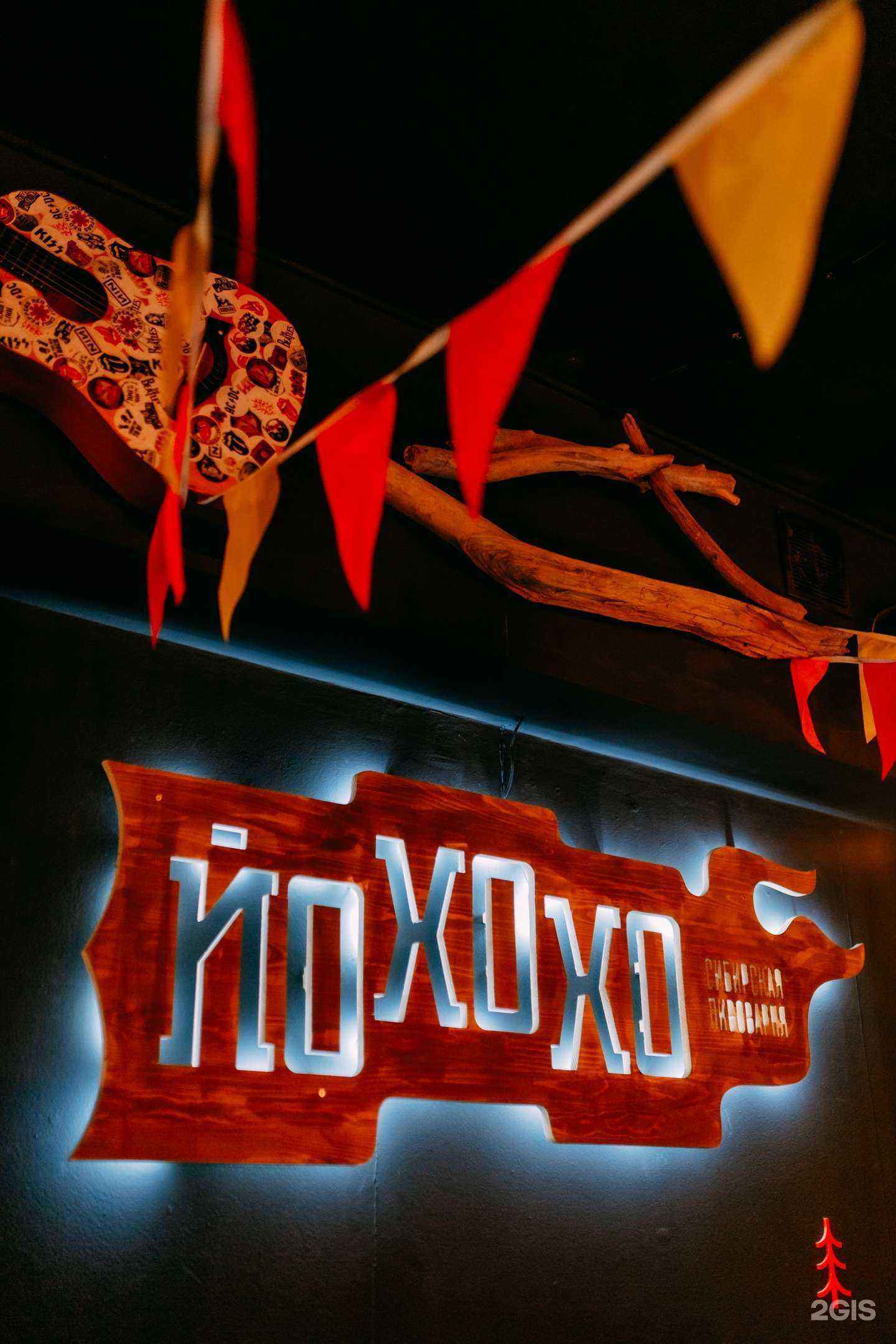 Отзывы на компанию Йохохо в г. Новосибирск c фото