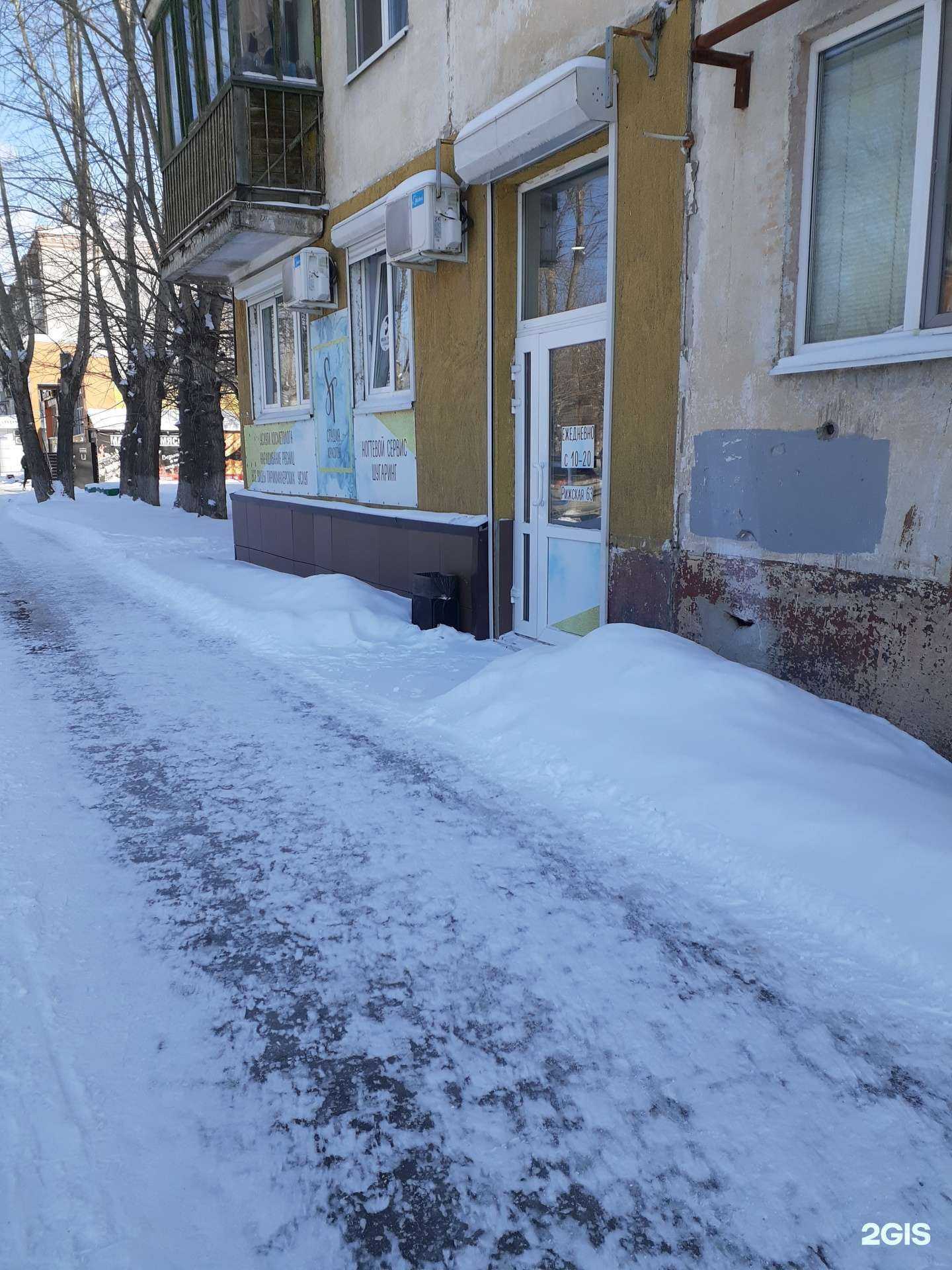 Отзывы на компанию Elle в Тюмени c фото