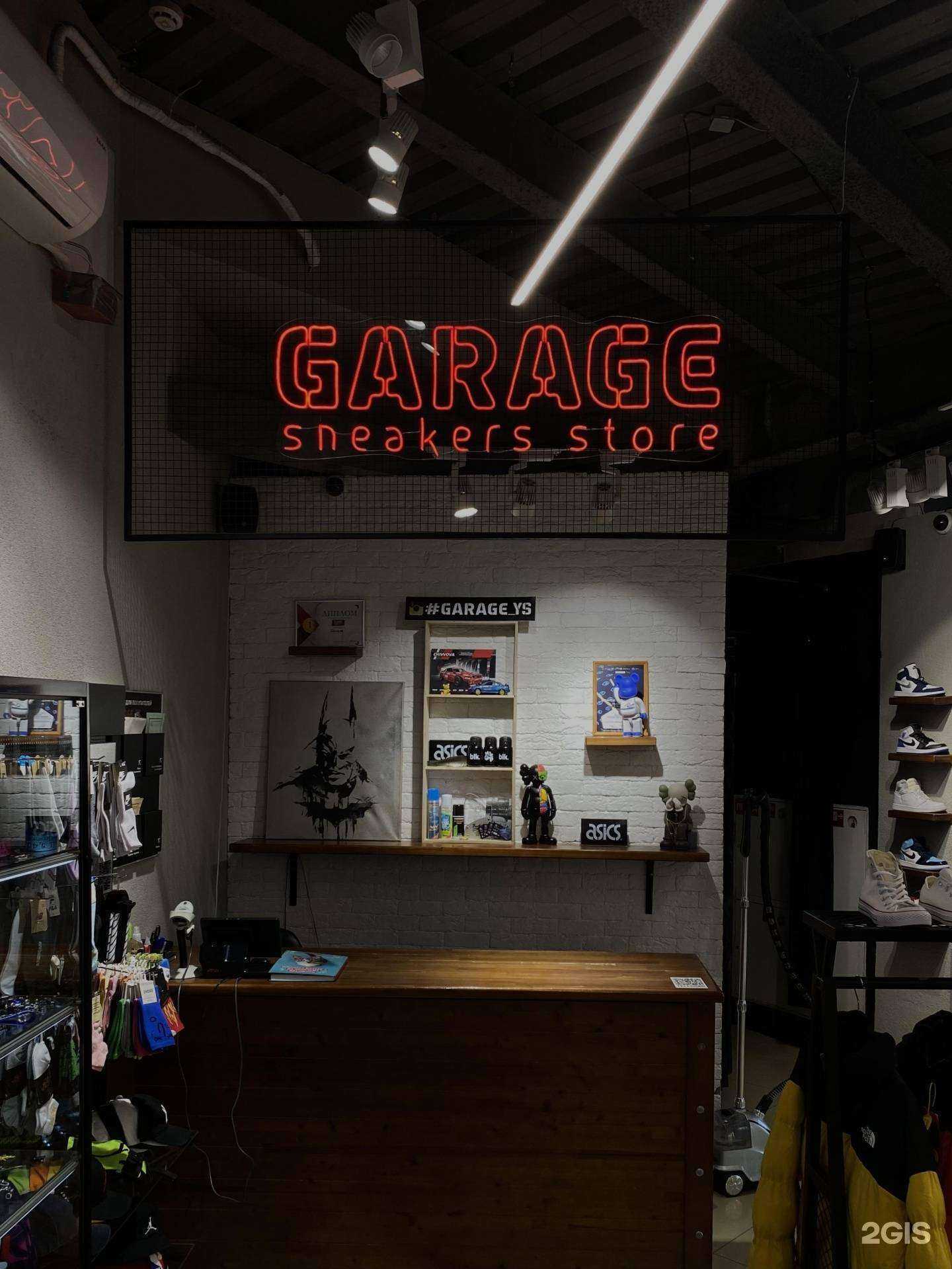 Отзывы на компанию Garage Sneakers Store в Южно-Сахалинске c фото
