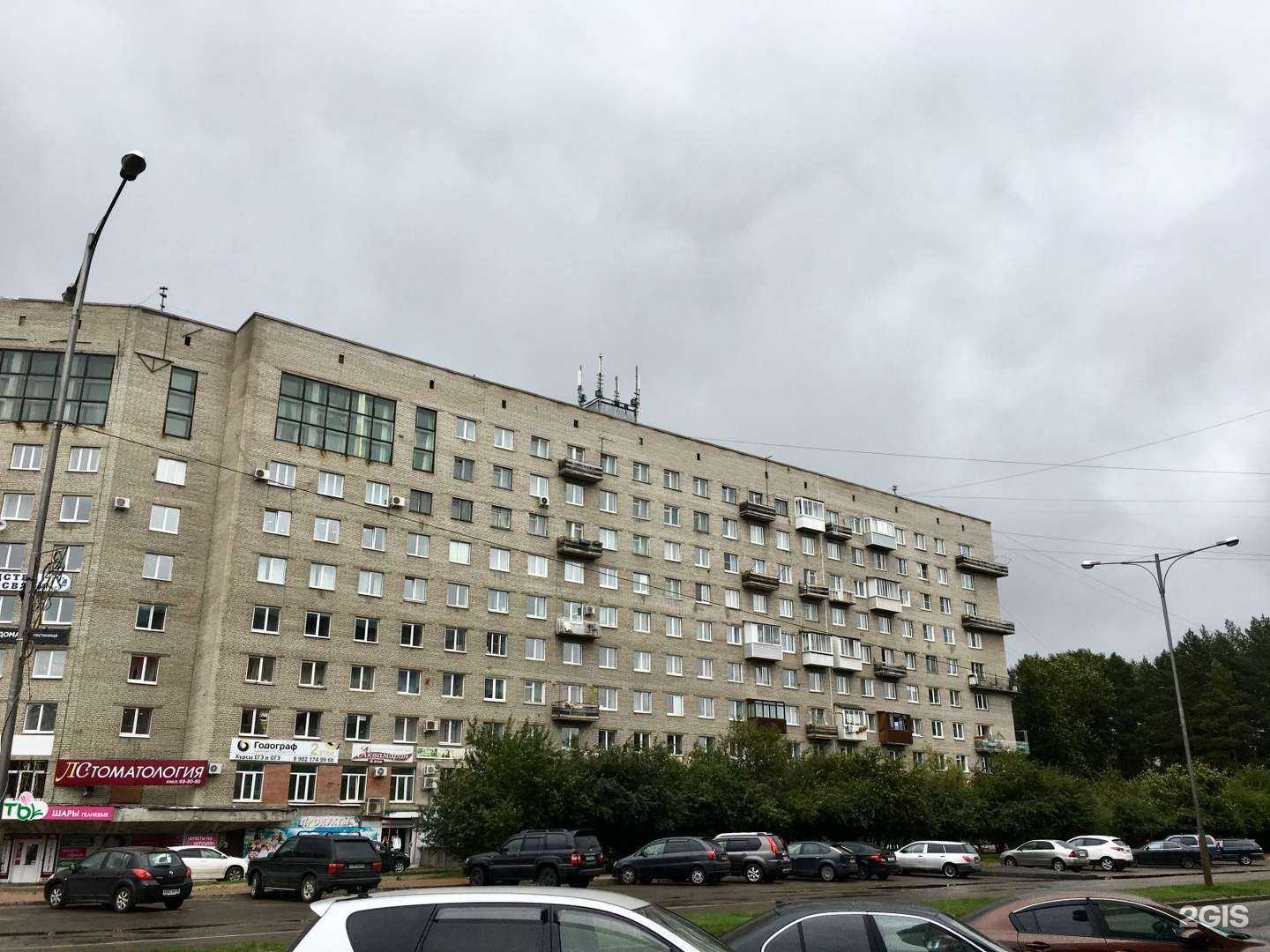 Отзывы на компанию Студия красоты в Ангарске c фото - фотография 2 из 2