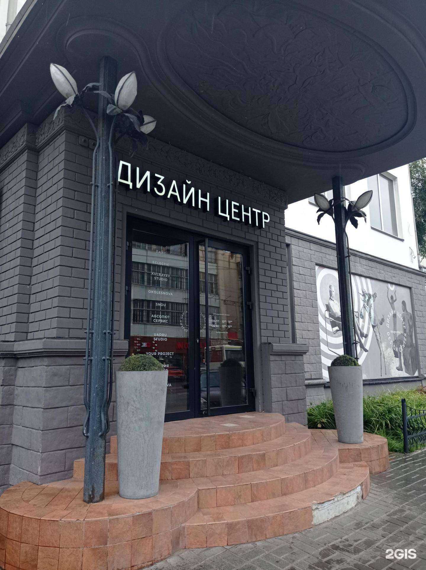 Отзывы на компанию Snou project в г. Саратов c фото