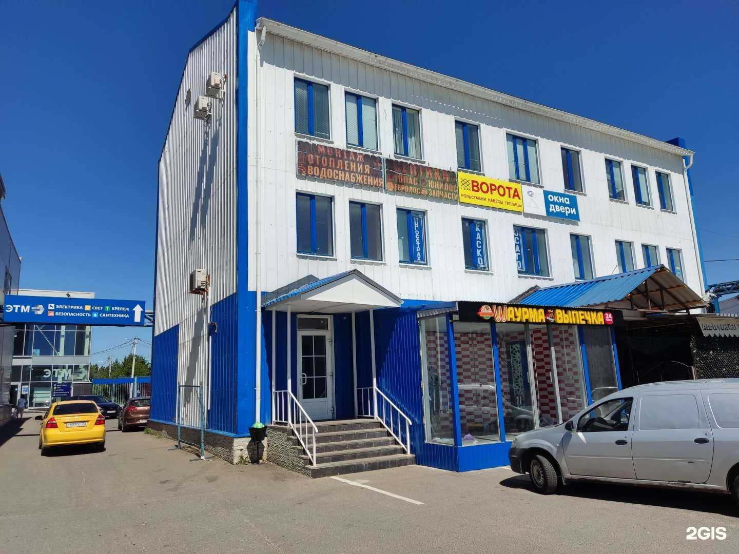 Отзывы на компанию Бастион Теплицы в Чехове c фото