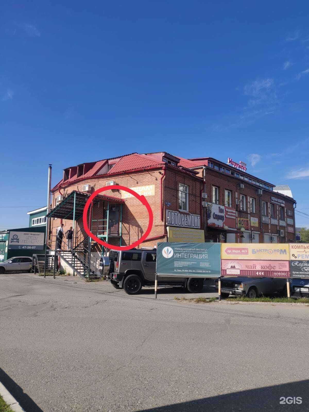 Отзывы на компанию Hello, английский! в г. Томск c фото