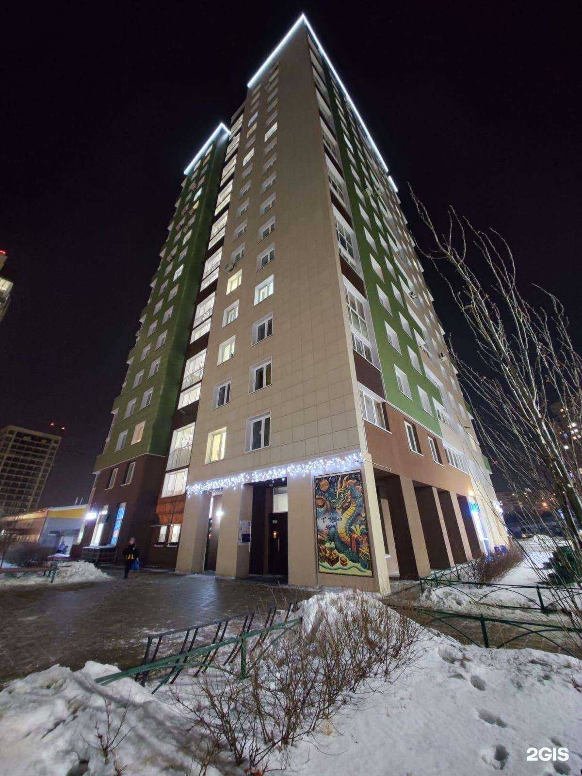 Отзывы на компанию Магия вкуса в Омске c фото - фотография 2 из 2