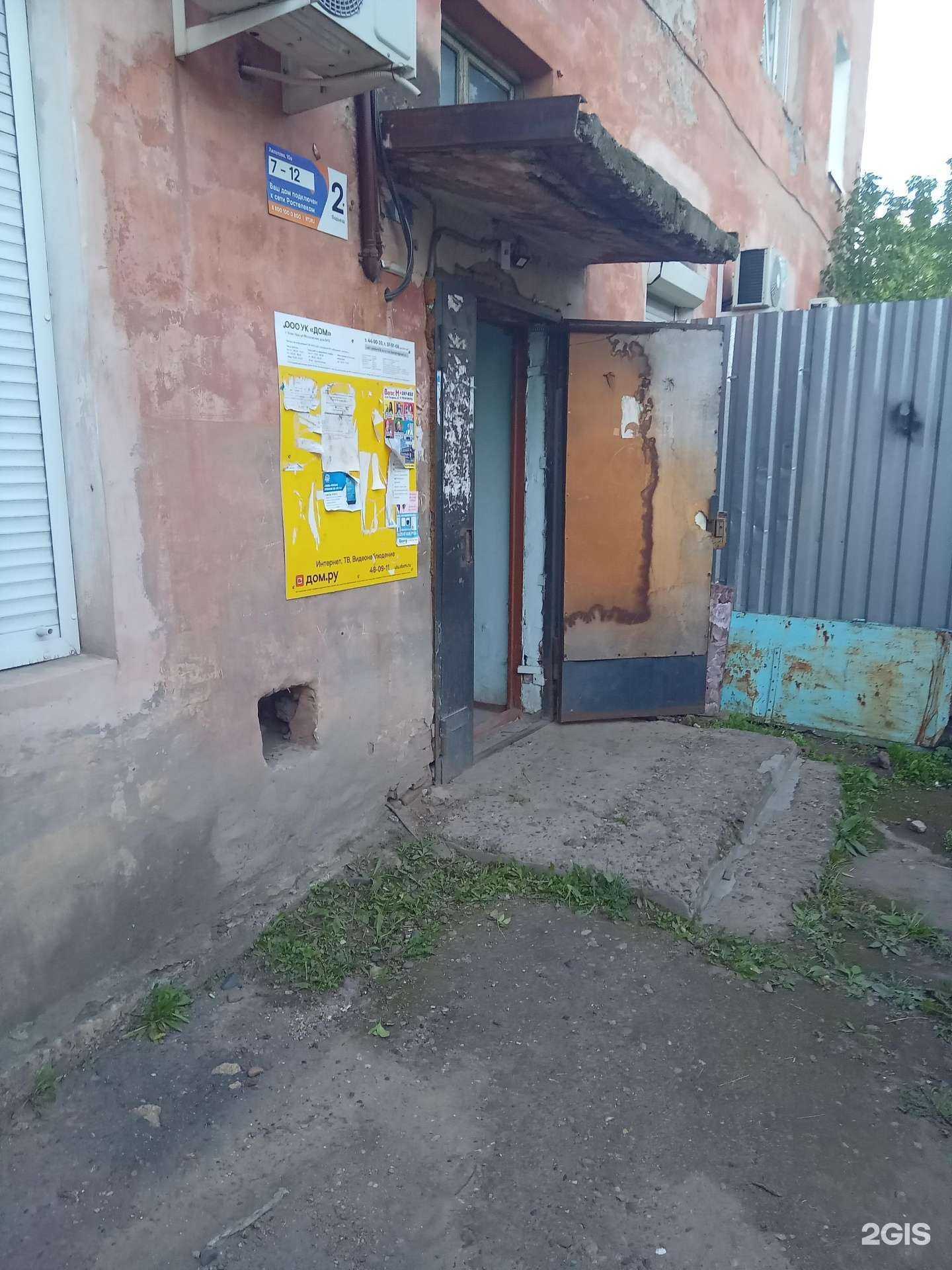 Отзывы на компанию Байкальский образовательный центр в Улан-Удэ c фото - фотография 2 из 2