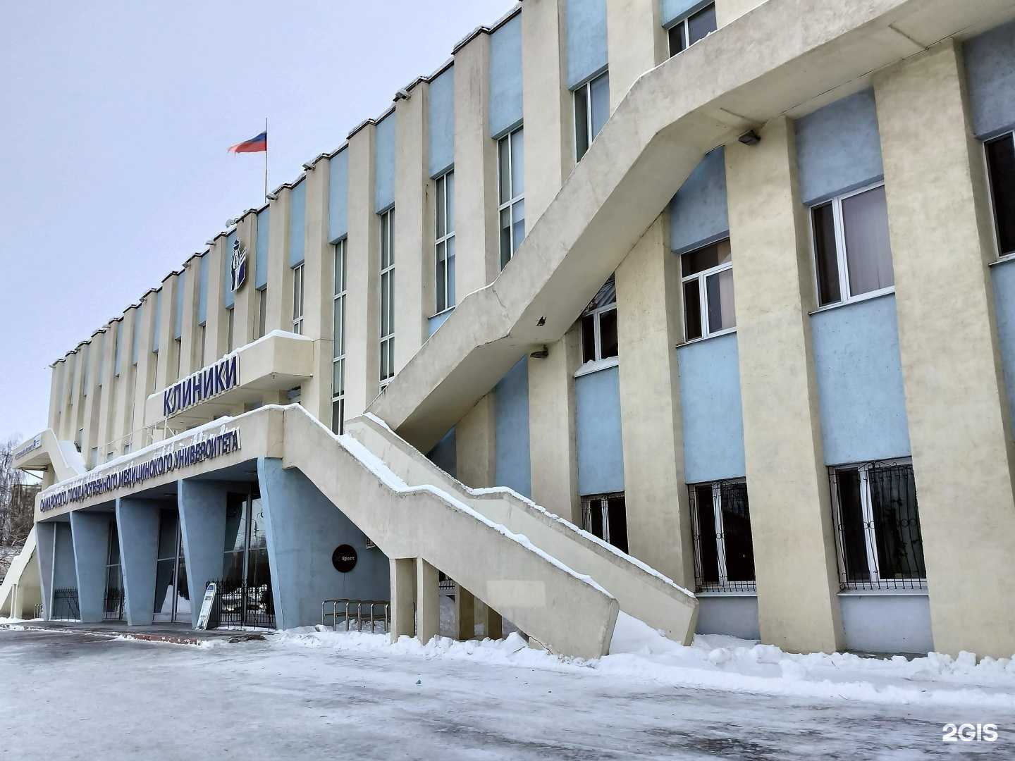 Отзывы на компанию Клиники Самарского государственного медицинского университета в г. Самара c фото