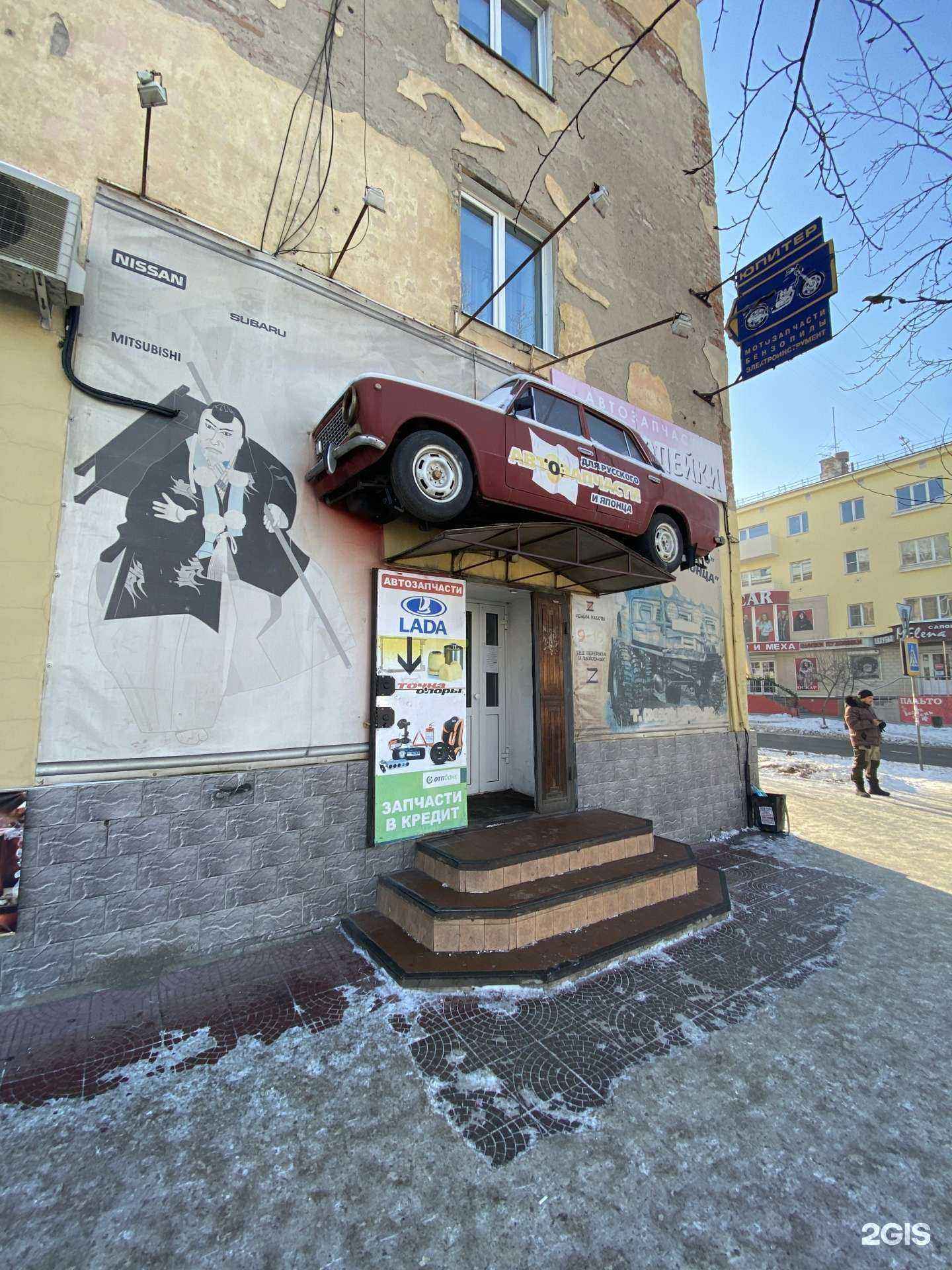 Отзывы на компанию Полкопейки в г. Чита c фото