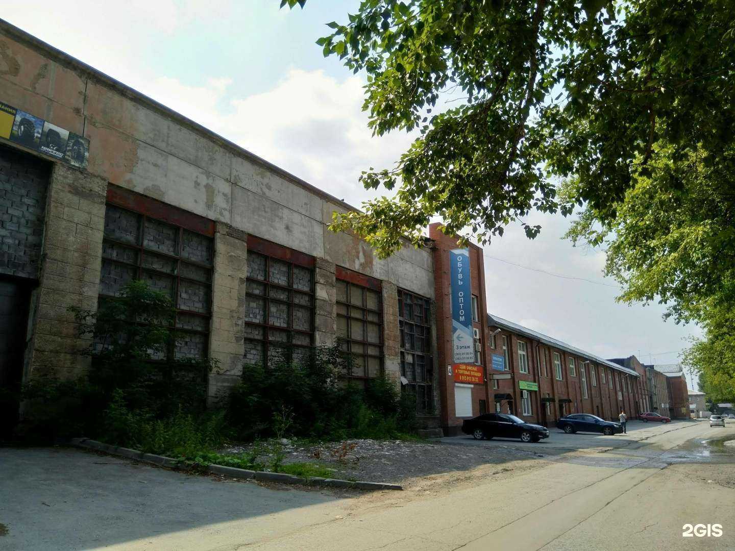 Отзывы на компанию Архводпроект-Нск в г. Новосибирск c фото