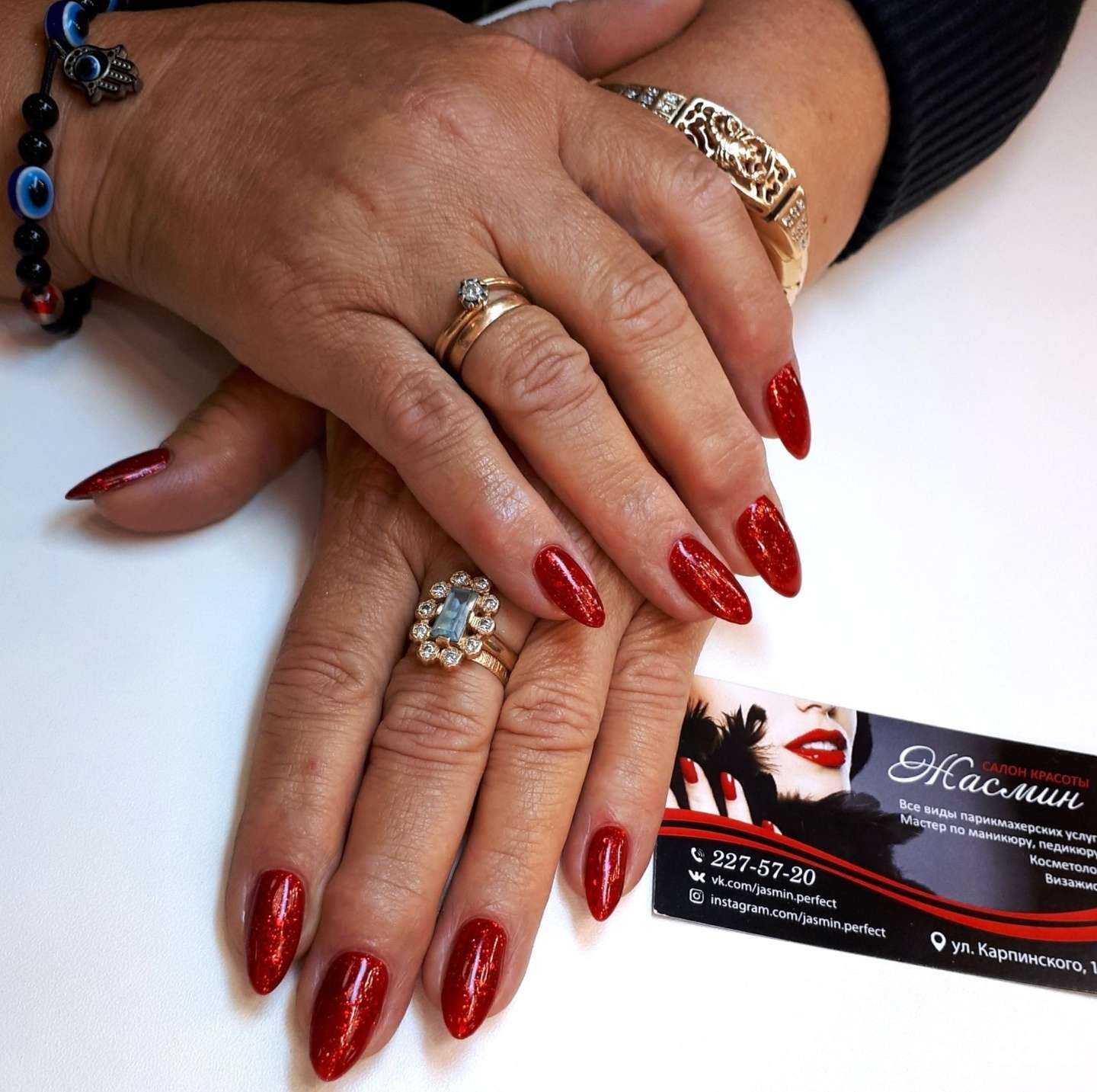 Отзывы на компанию Жасмин в г. Пермь c фото