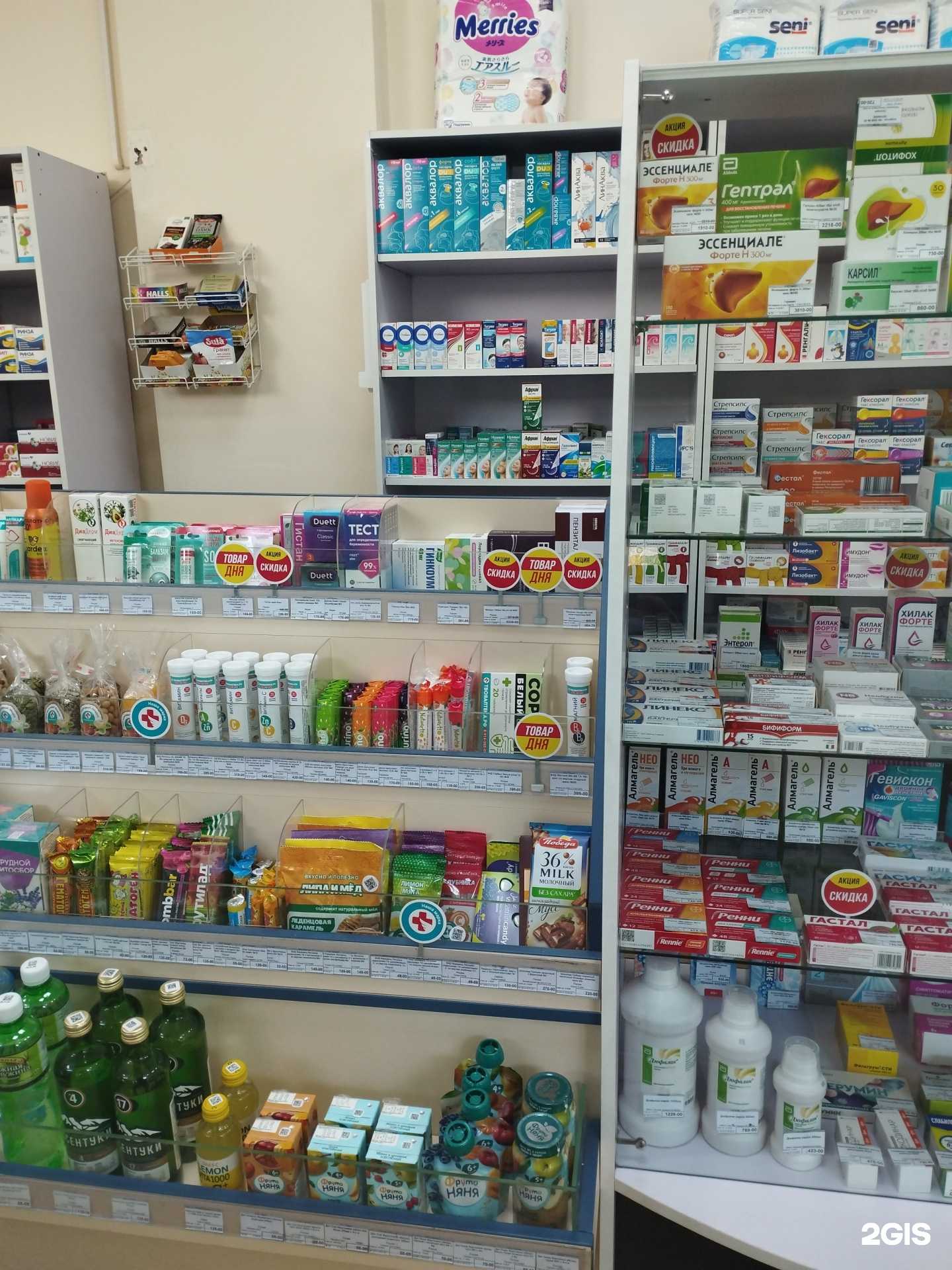 Отзывы на компанию ТвояАптека.рф в г. Уссурийск c фото