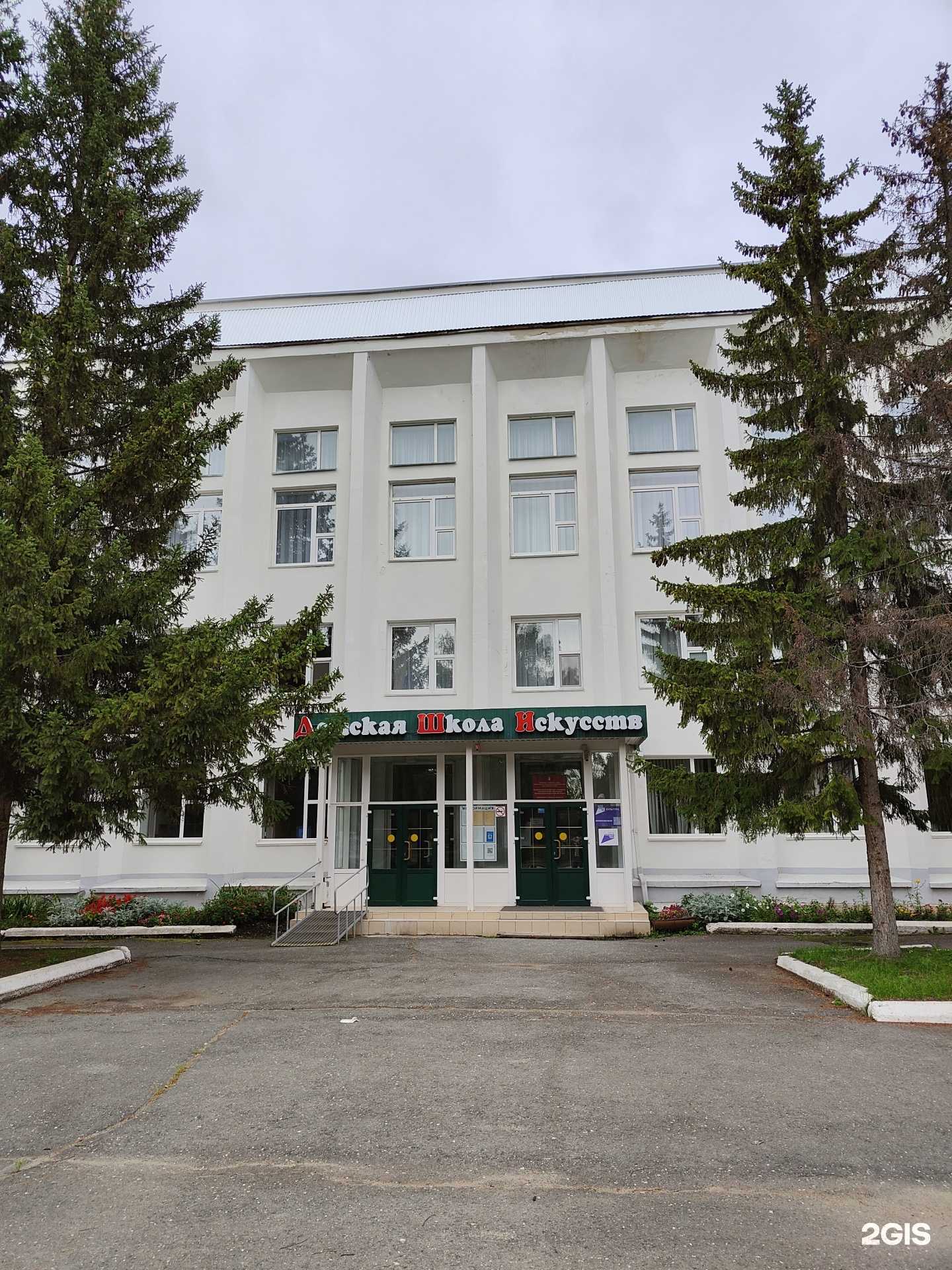 Отзывы на компанию Детская школа искусств им. Р.Н. Розен в Кунгуре c фото