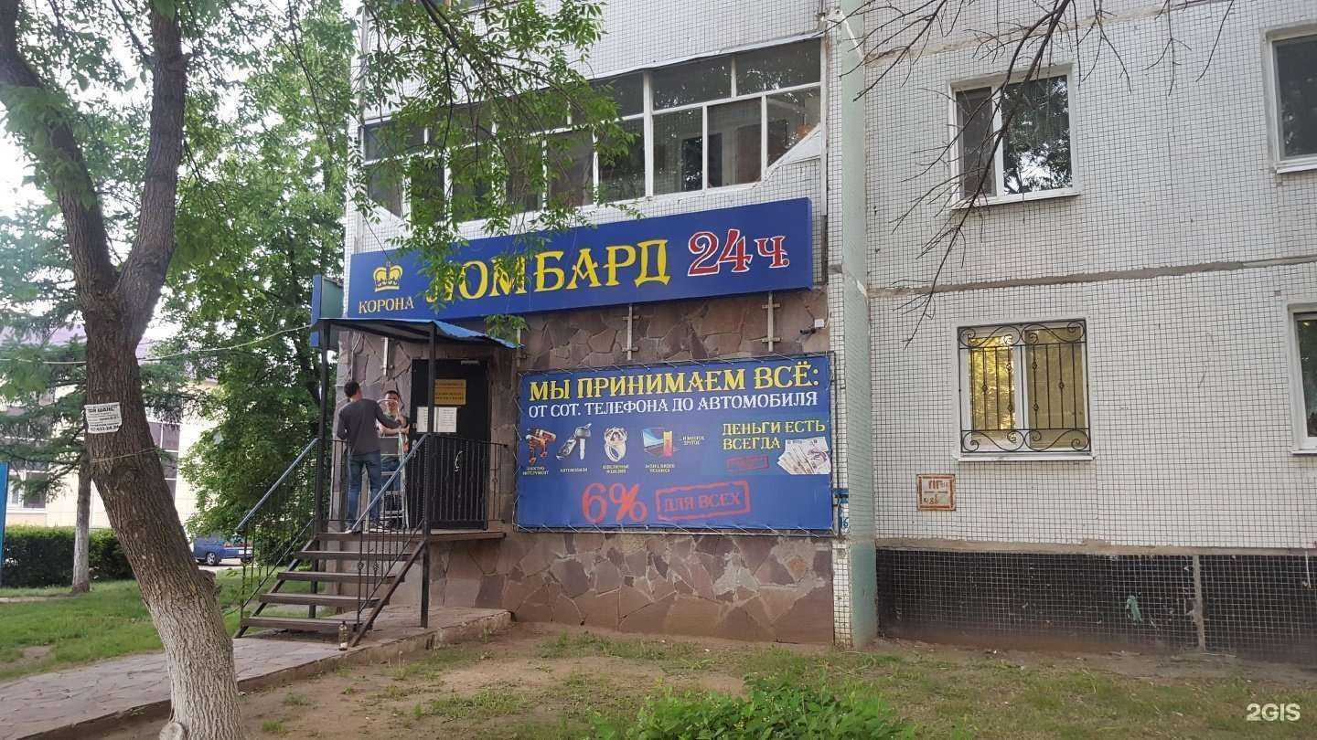 Отзывы на компанию Корона в г. Ульяновск c фото