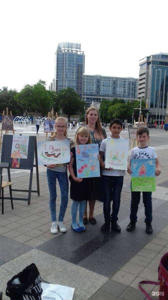 Отзывы на компанию Детская школа искусств №7 в г. Краснодар c фото