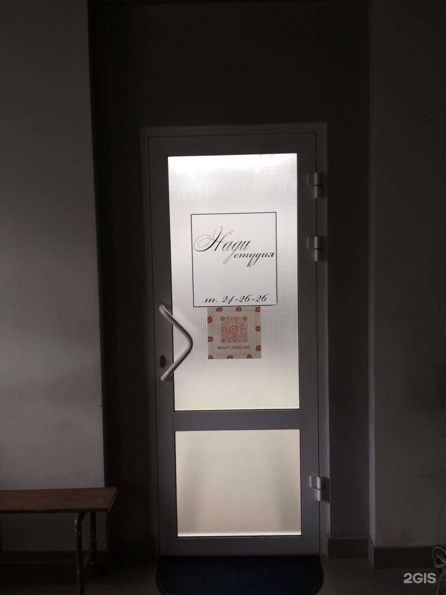 Отзывы на компанию Нади в г. Пенза c фото