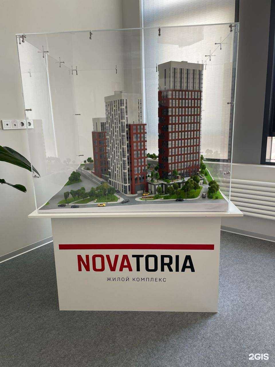 Отзывы на компанию TviMart в Владивостоке c фото