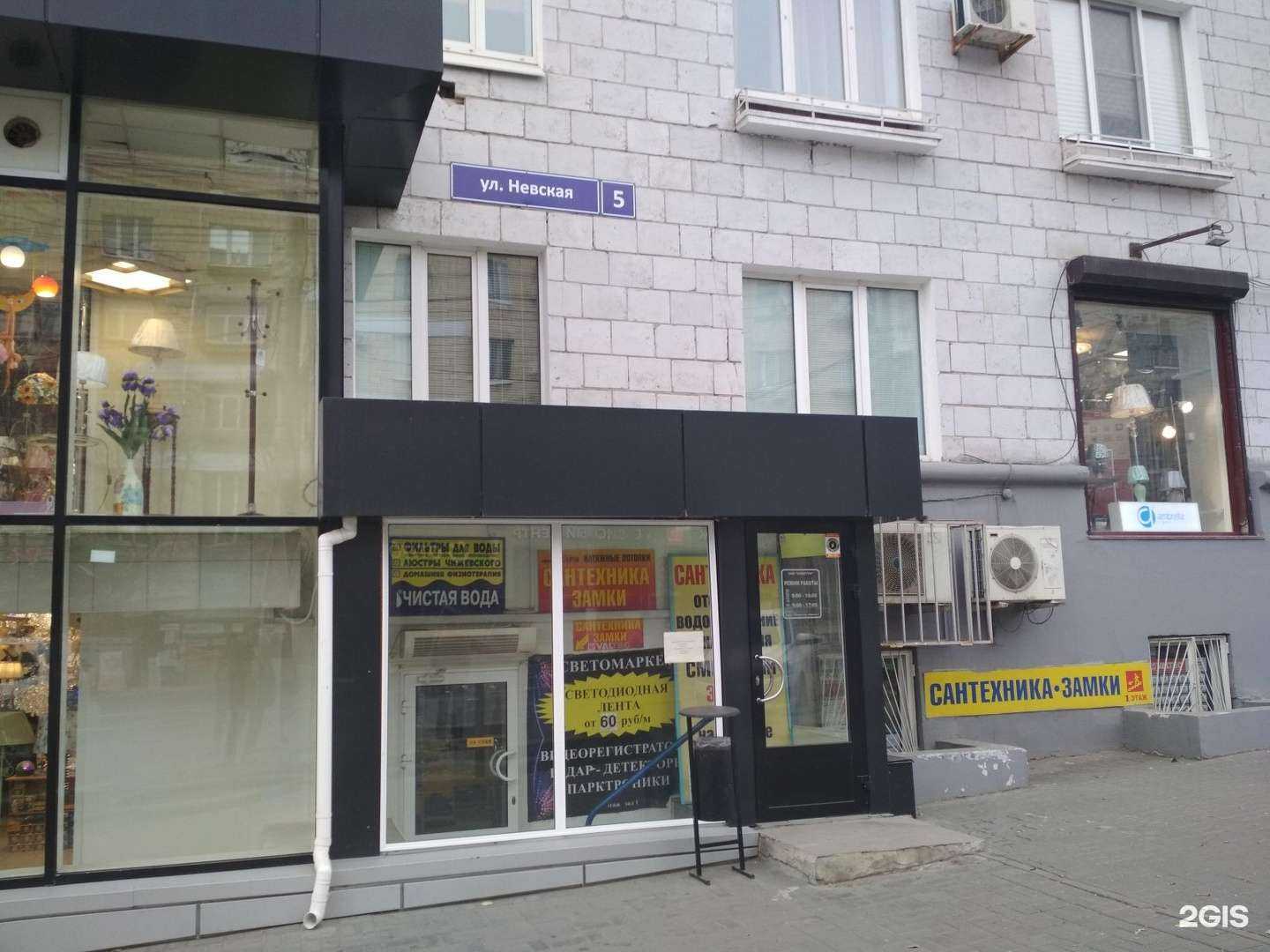 Отзывы на компанию Battery34.ru  в Волгограде c фото