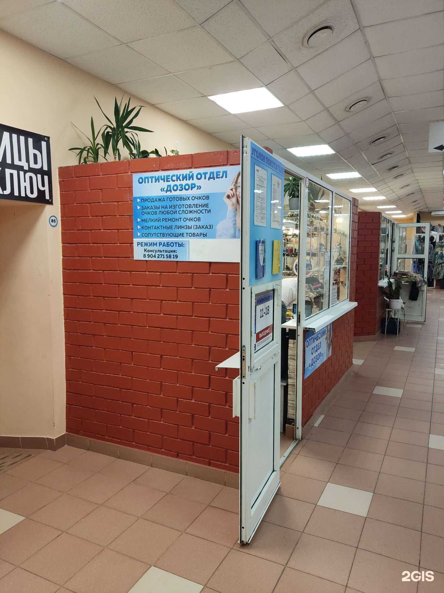 Отзывы на компанию Дозор в Сыктывкаре c фото