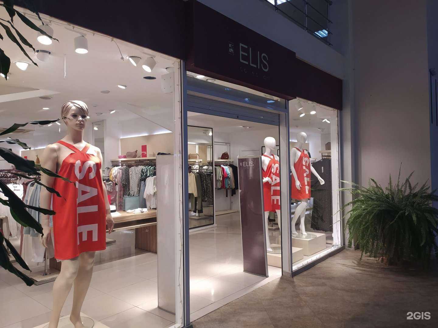 Отзывы на компанию ELIS collection в Волгодонске c фото