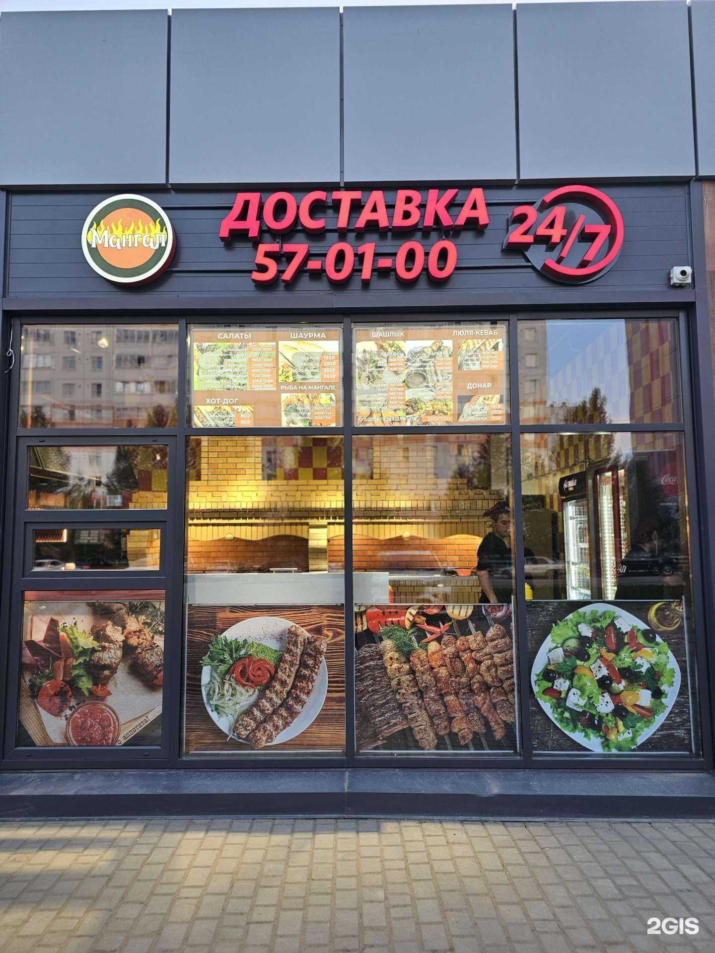 Отзывы на компанию Мангал в г. Барнаул c фото
