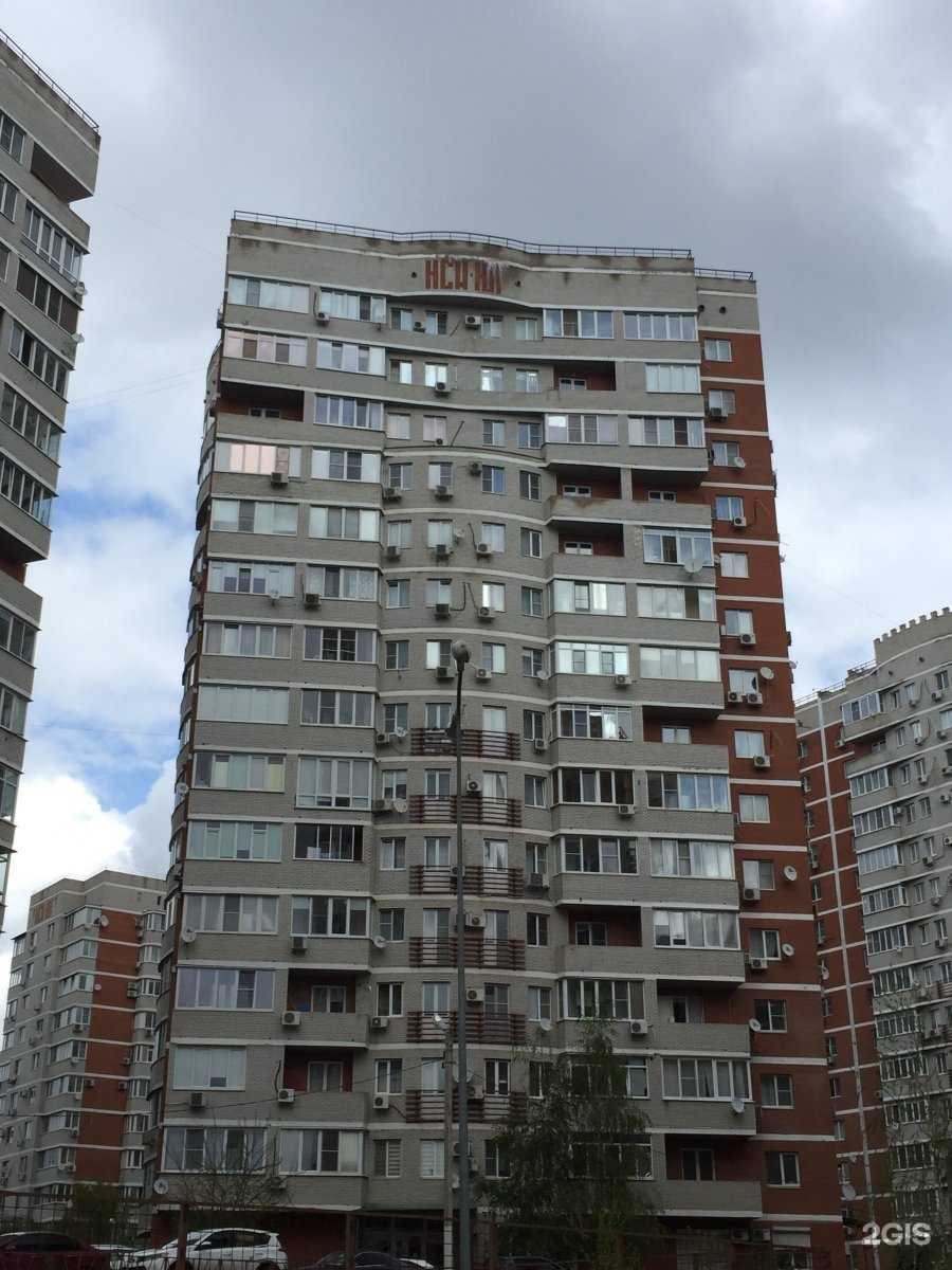 Отзывы на компанию Синергия в Краснодаре c фото - фотография 2 из 2