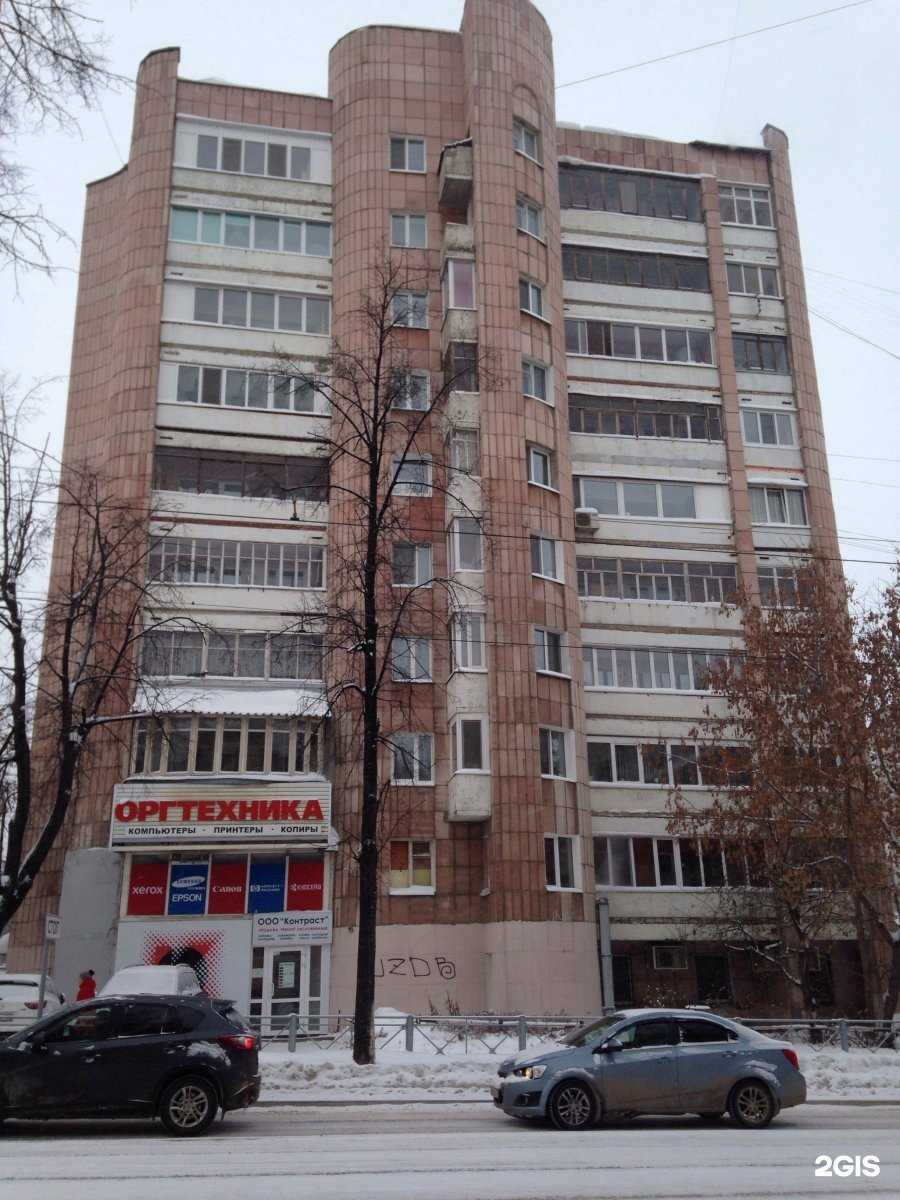 Отзывы на компанию Контраст в Перми c фото - фотография 2 из 2