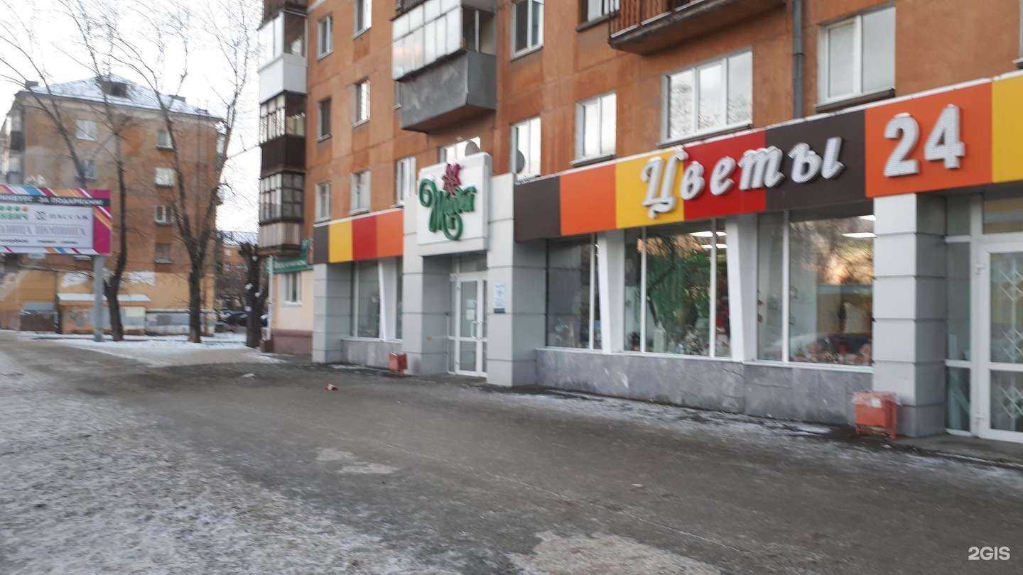 Отзывы на компанию Жарден в Нижнем Тагиле c фото - фотография 2 из 2