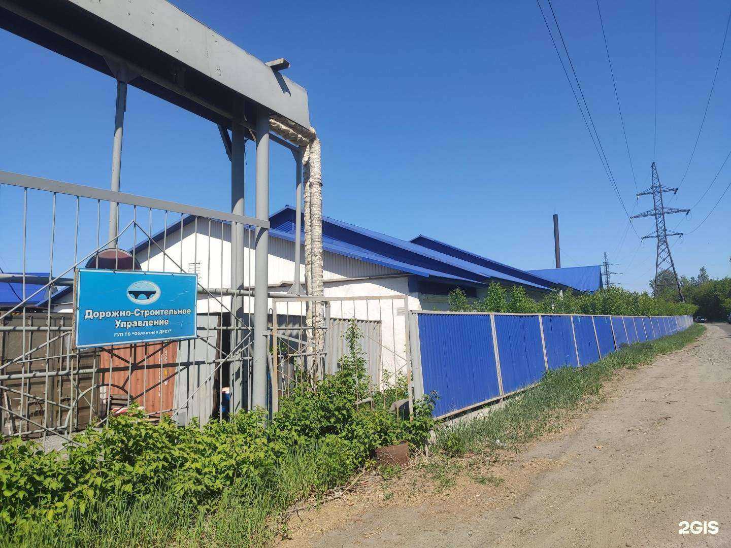 Отзывы на компанию Областное дорожное ремонтно-строительное управление в Томске c фото - фотография 2 из 2