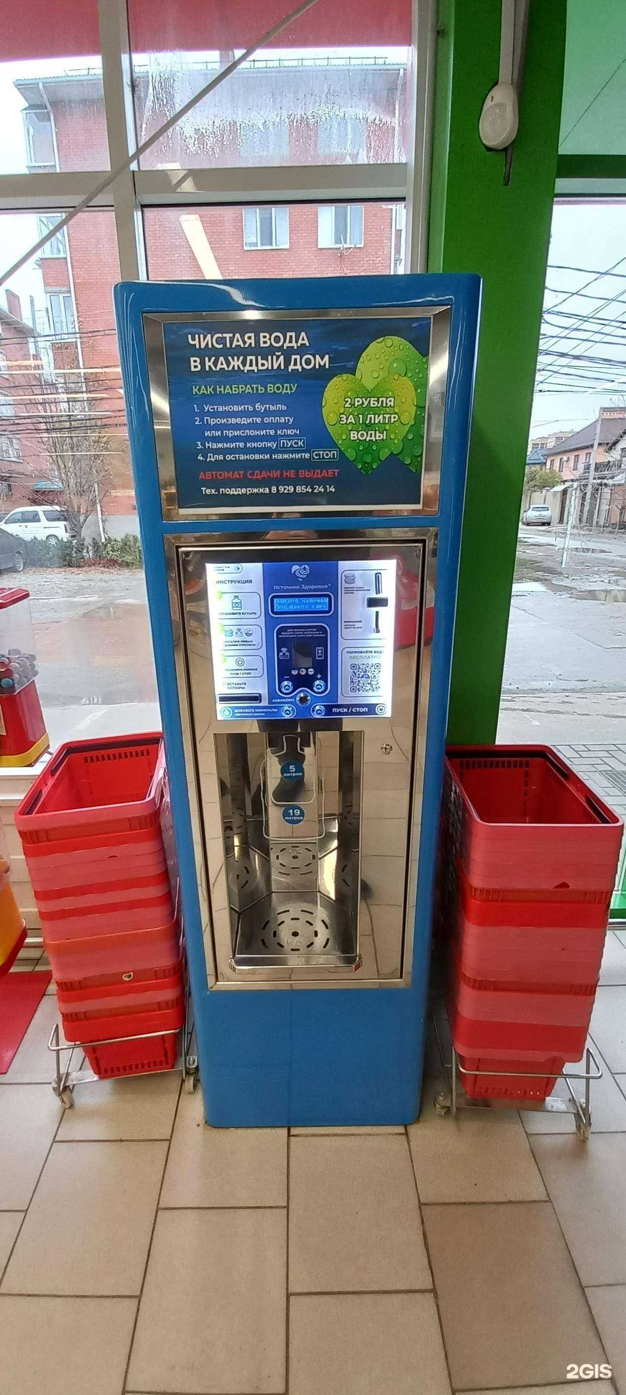 Отзывы на компанию Чистая вода в г. Краснодар c фото