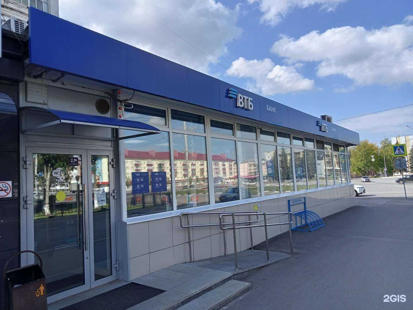 Отзывы на компанию ВТБ Капитал Форекс в г. Нефтекамск c фото