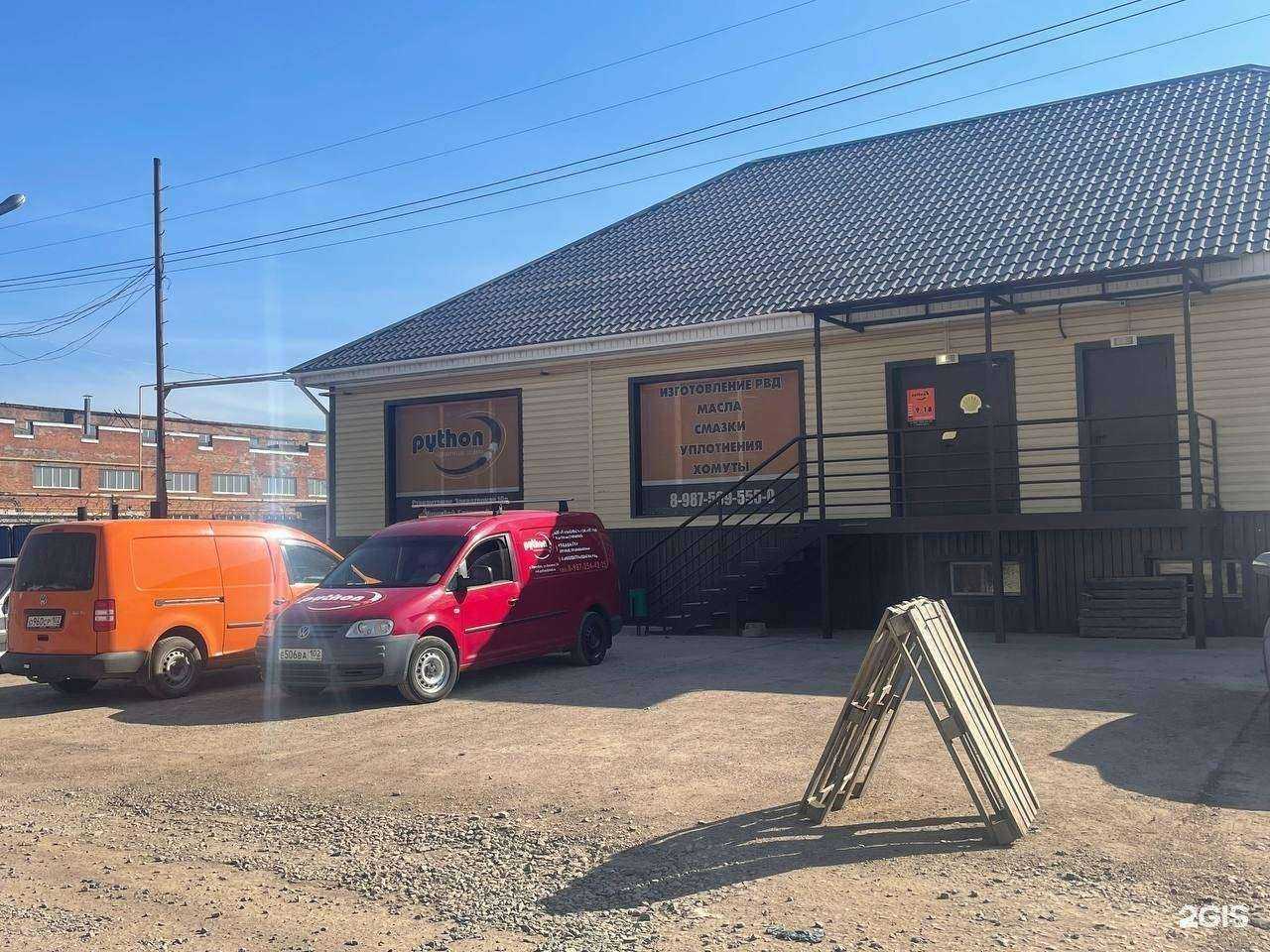 Отзывы на компанию РВД Python в г. Ишимбай c фото