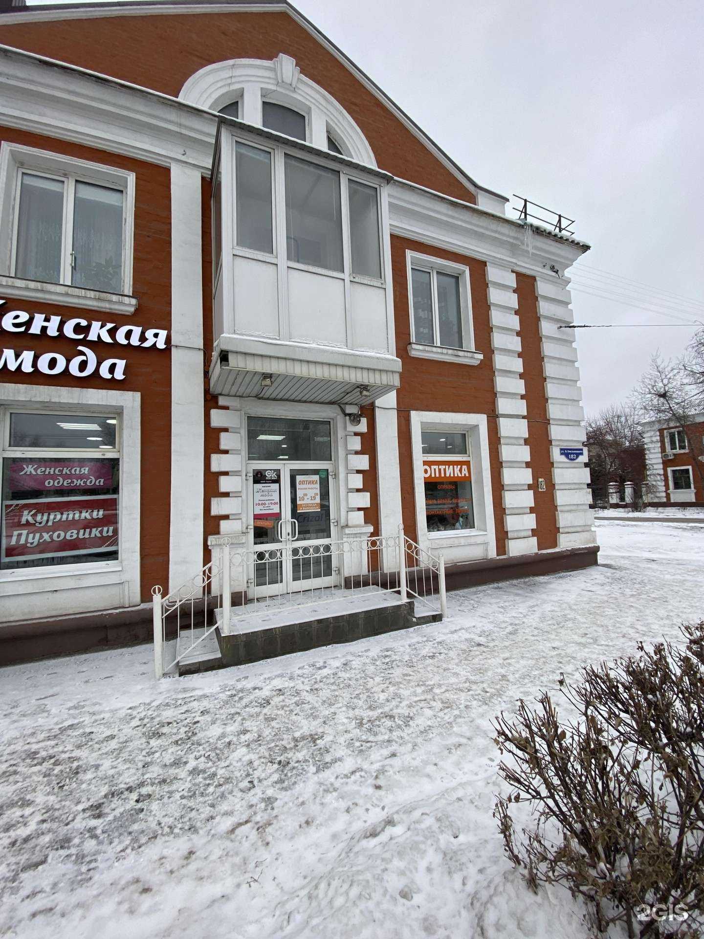 Отзывы на компанию Визус в г. Омск c фото