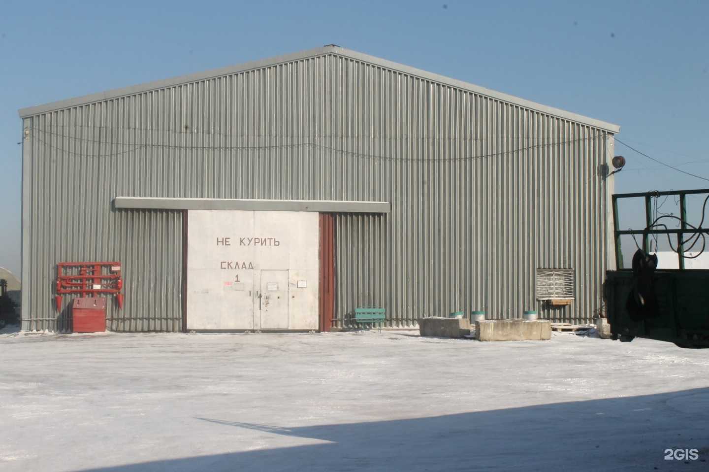 Отзывы на компанию Коммунальник в Чите c фото - фотография 2 из 2