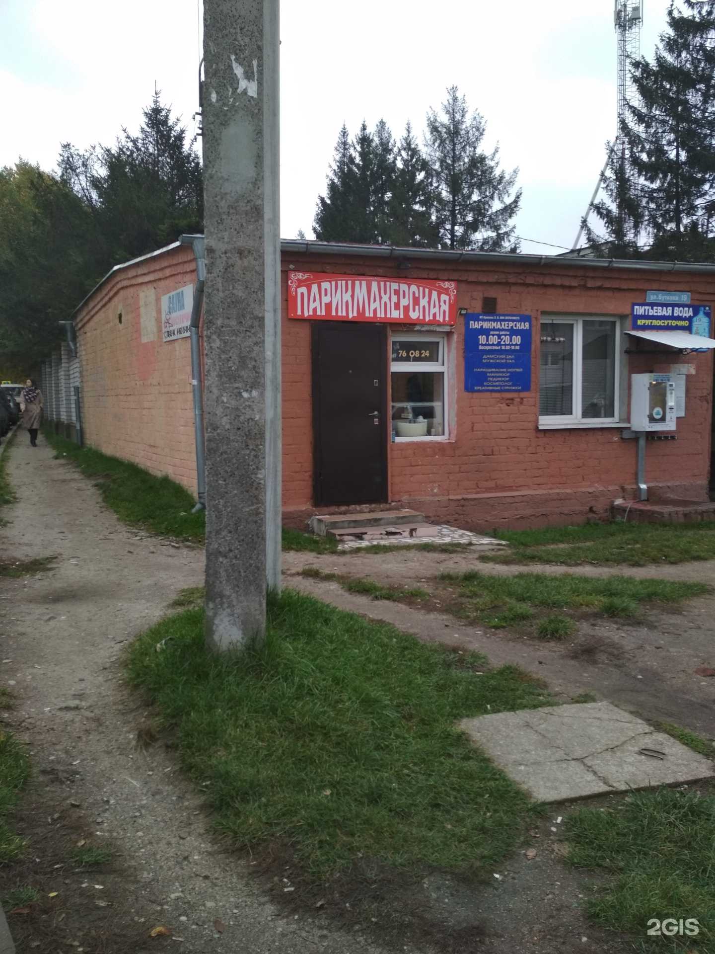 Отзывы на компанию Express в Калининграде c фото