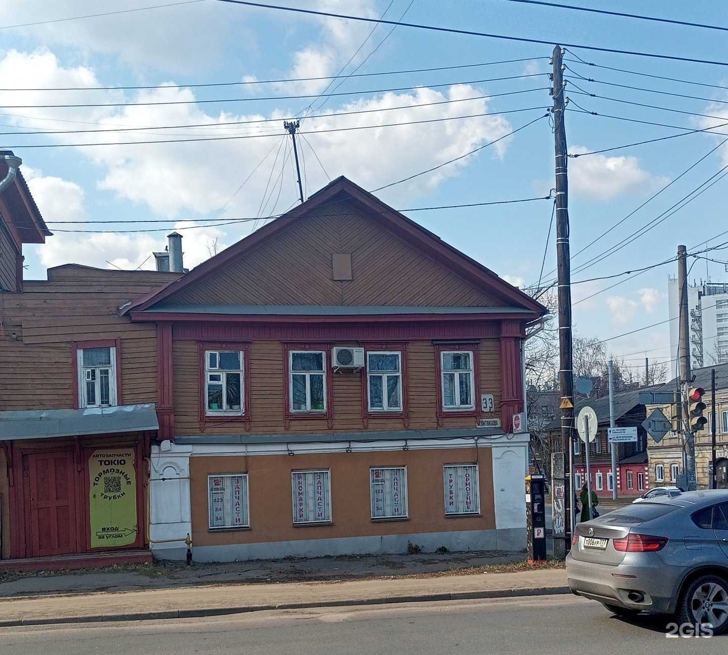 Отзывы на компанию Токио в Нижнем Новгороде c фото - фотография 2 из 2