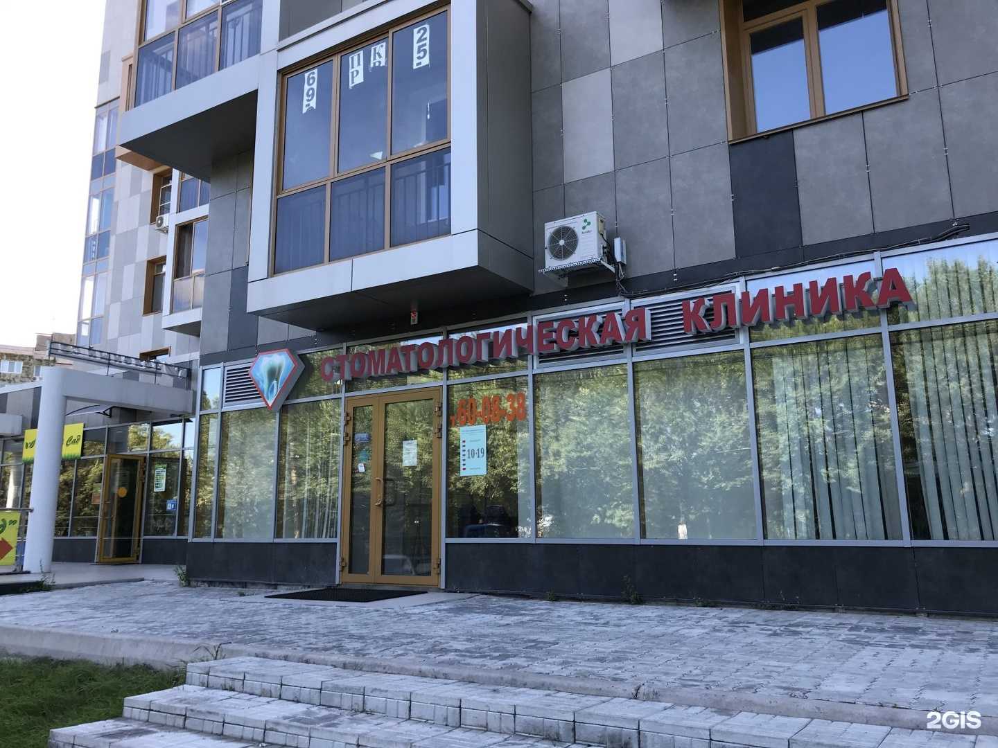 Отзывы на компанию Бриллиантовый стиль плюс в Хабаровске c фото