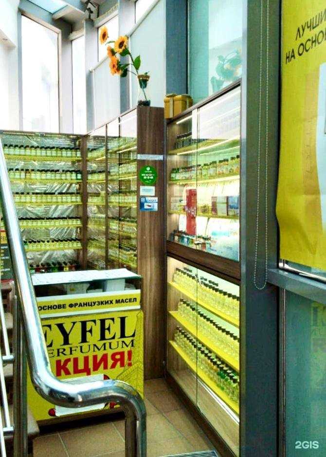 Отзывы на компанию Eyfel parfum в Омске c фото
