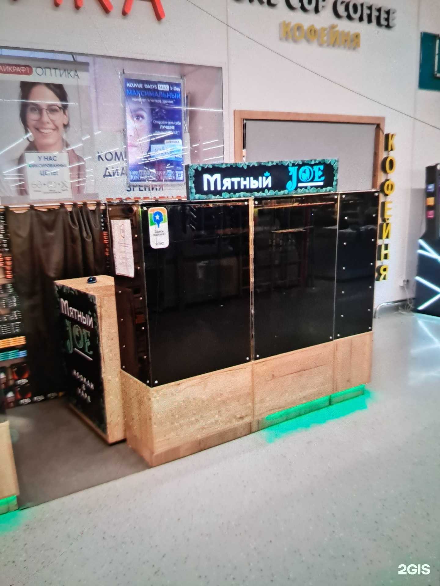 Отзывы на компанию Мятный Joe в Нижневартовске c фото