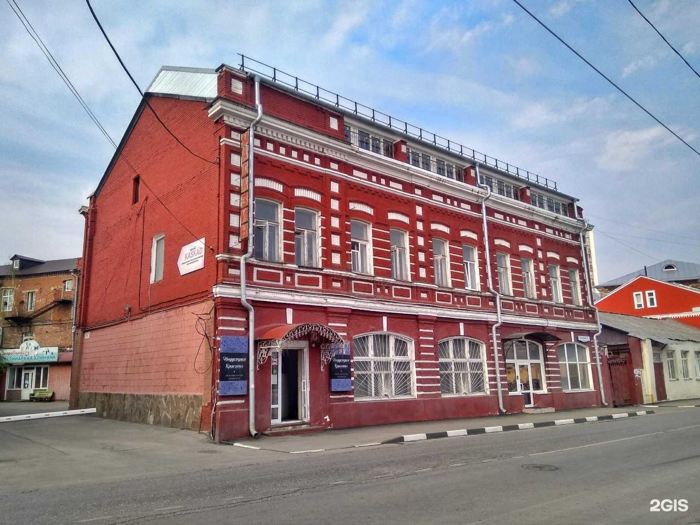 Отзывы на компанию Beautyland в Туле c фото - фотография 2 из 2