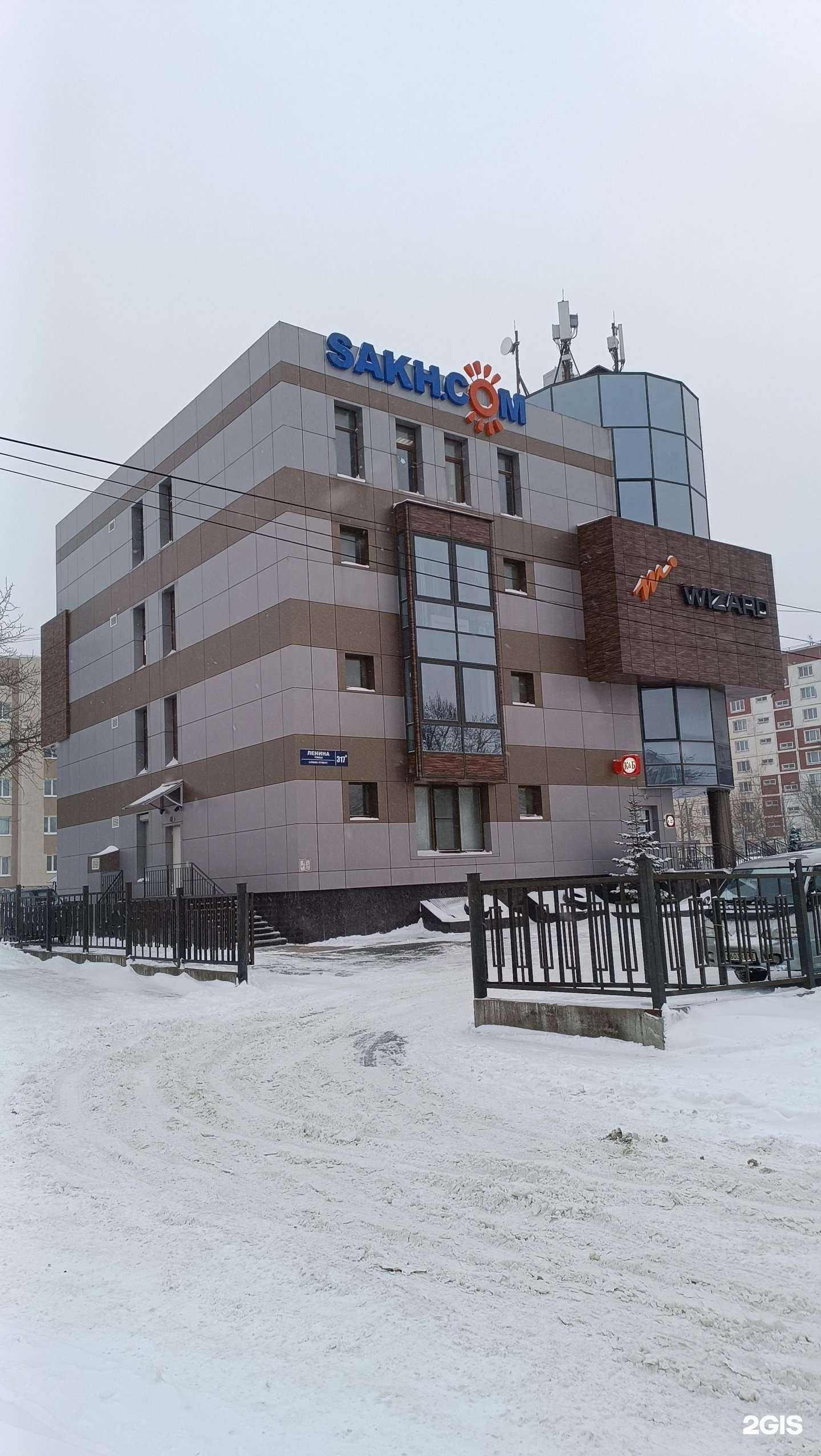 Отзывы на компанию КСС в Южно-Сахалинске c фото - фотография 2 из 2