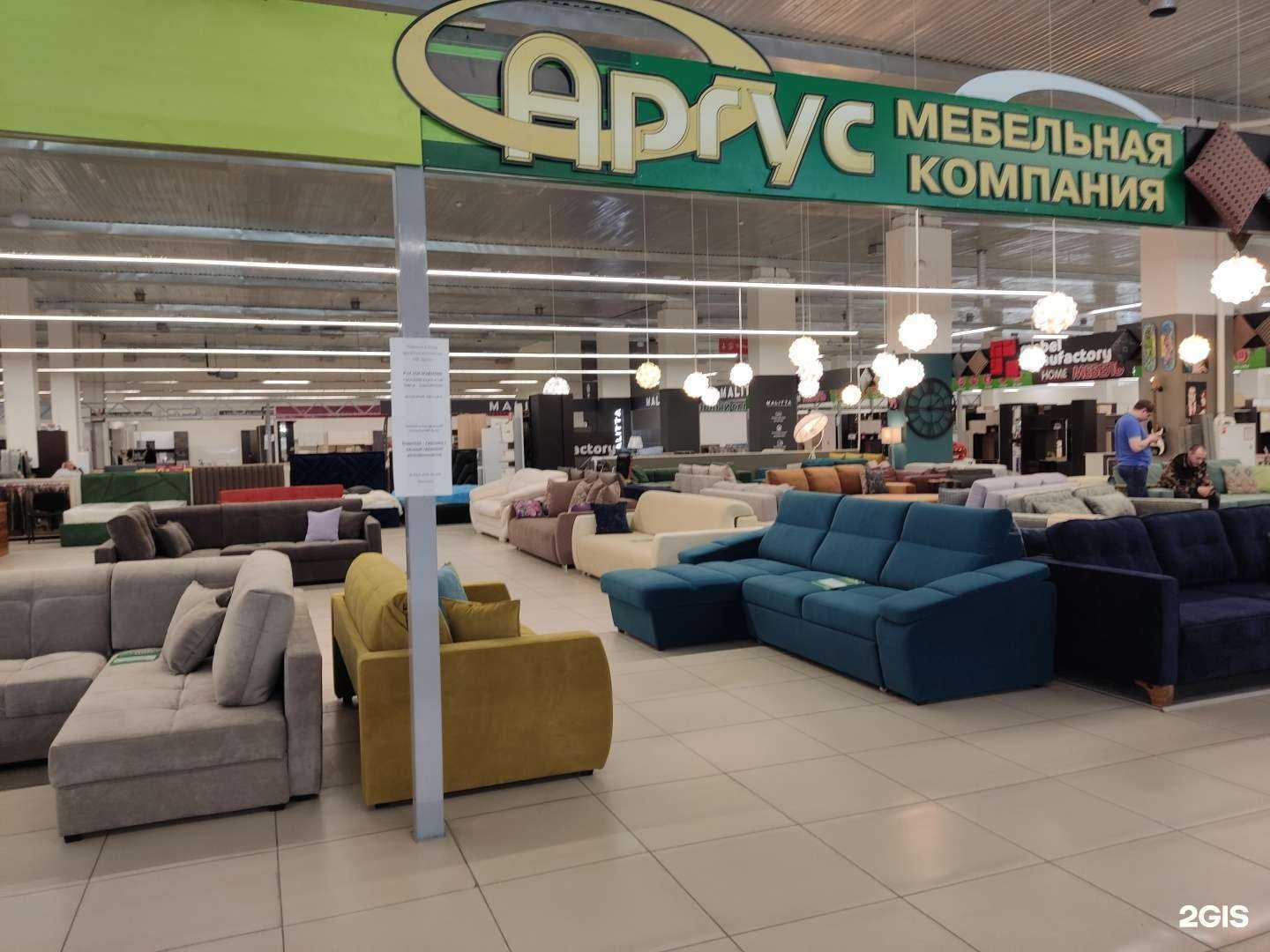 Отзывы на компанию Аргус в г. Барнаул c фото