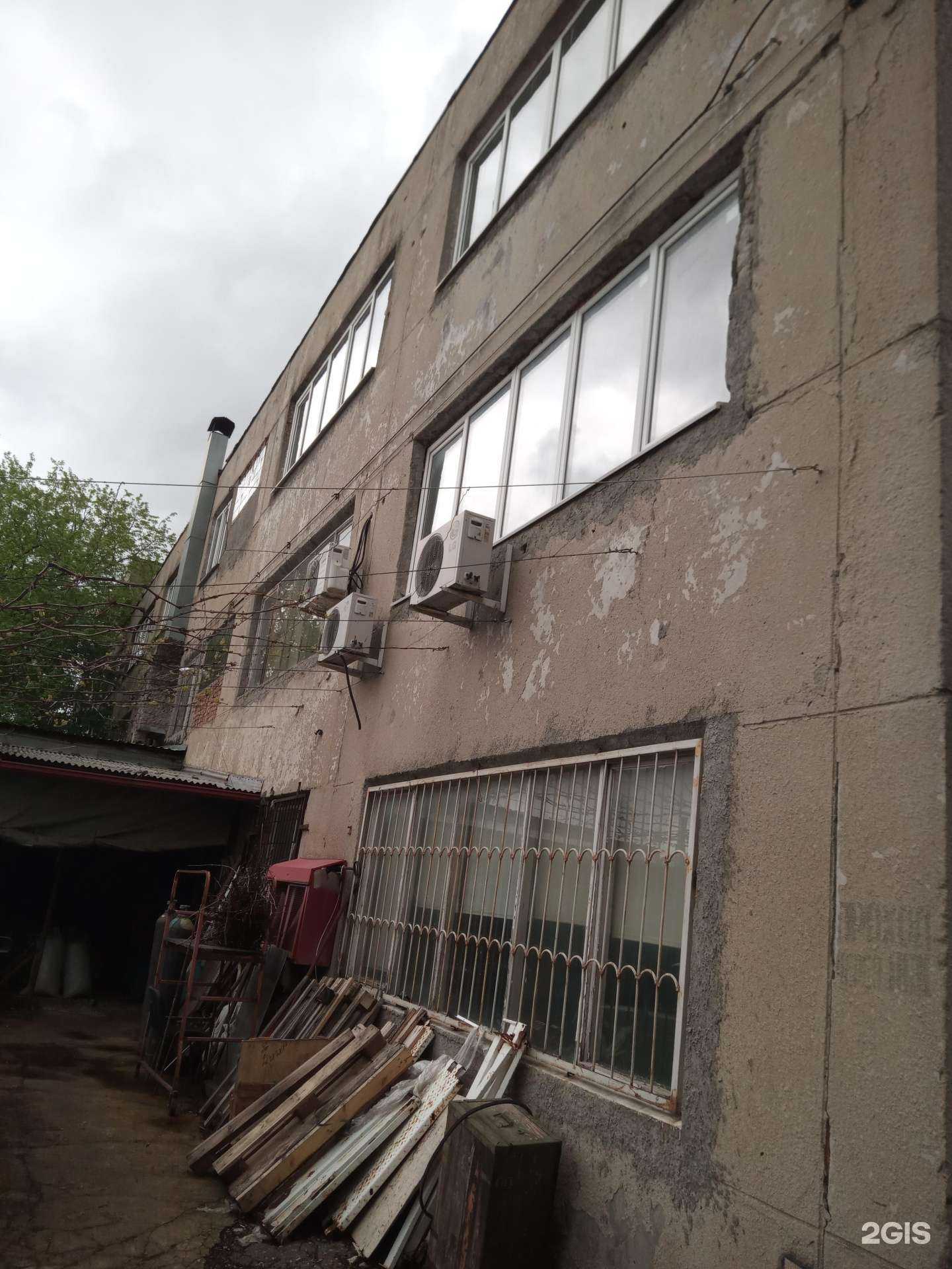 Отзывы на компанию Магазин электрических теплых полов в Ростове-на-Дону c фото - фотография 2 из 2