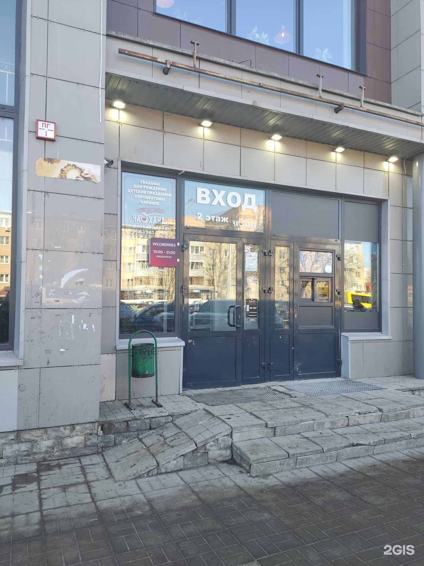 Отзывы на компанию VEKA в Лобне c фото