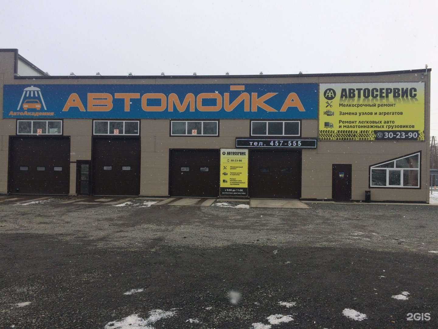 Отзывы на компанию Шиныч в Южно-Сахалинске c фото - фотография 2 из 2