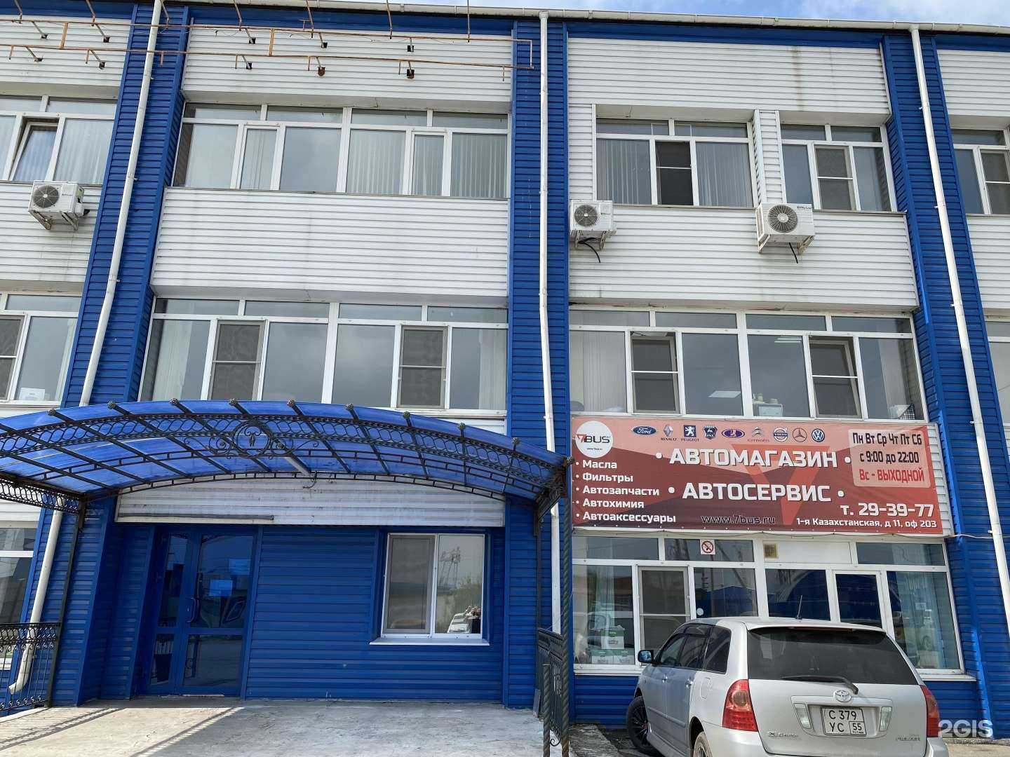 Отзывы на компанию SevenBus в г. Омск c фото