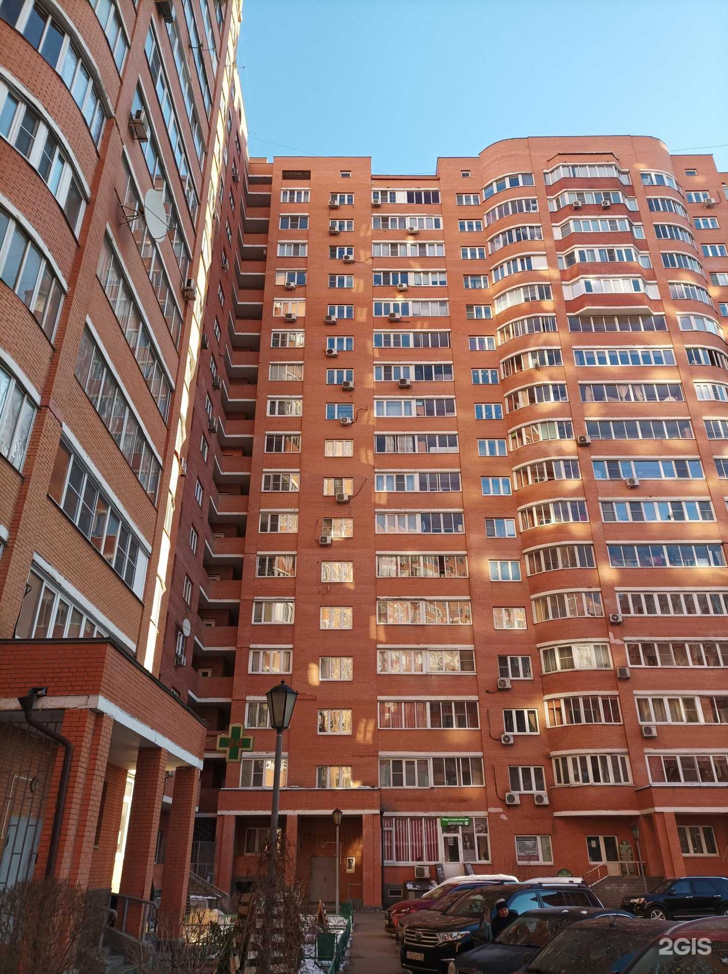 Отзывы на компанию CityMed в Котельниках c фото - фотография 2 из 2