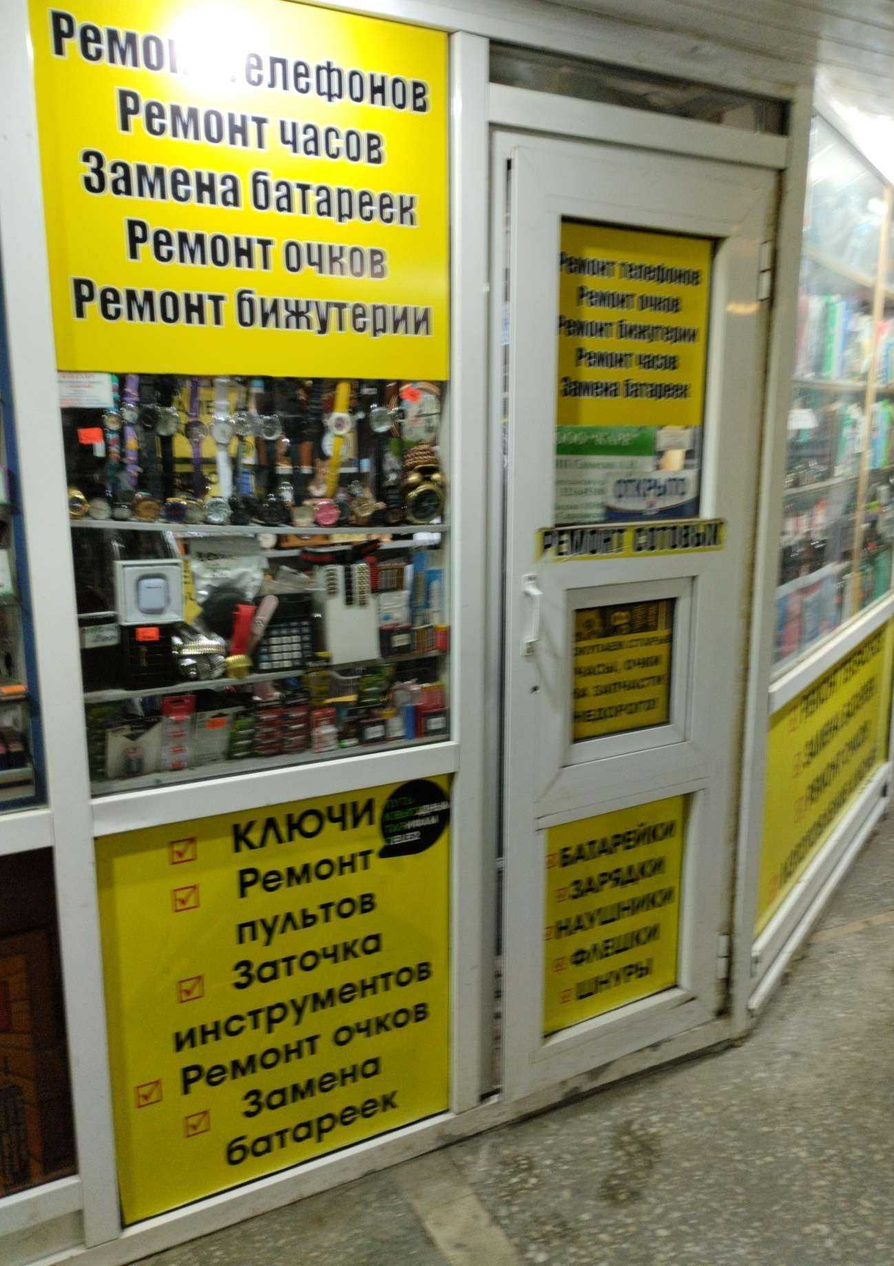 Отзывы на компанию 4g в Саратове c фото