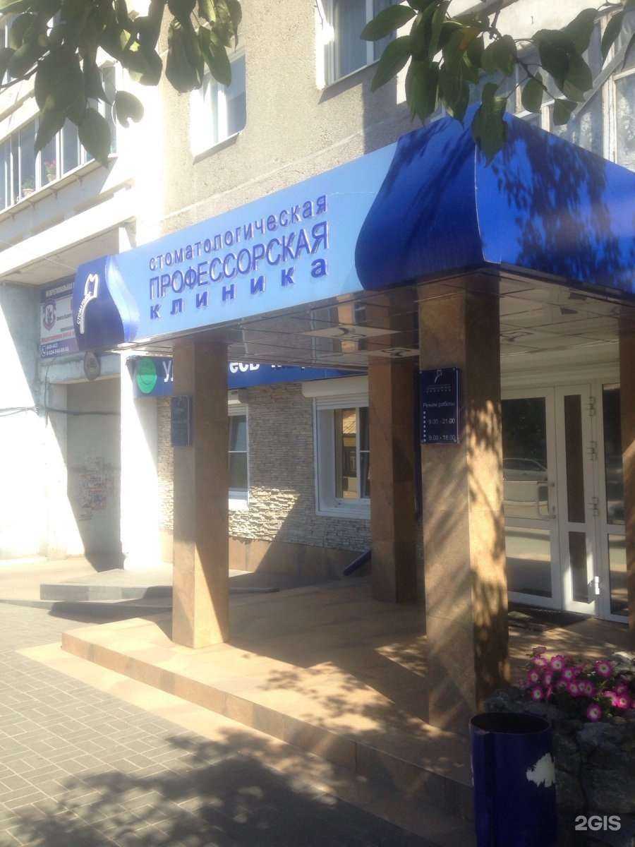 Отзывы на компанию Стоматолог в Иркутске c фото - фотография 2 из 2