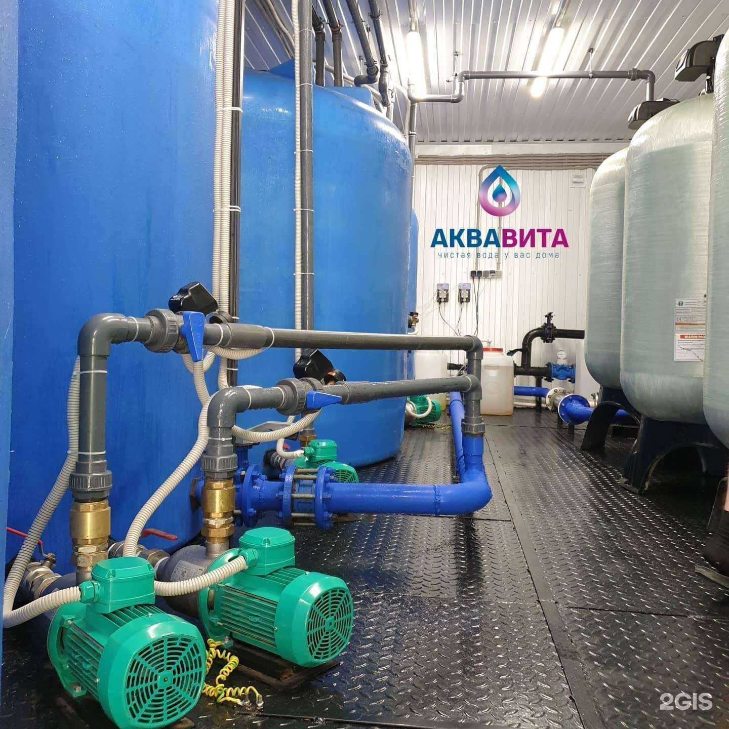 Отзывы на компанию Аквавита в г. Нижневартовск c фото